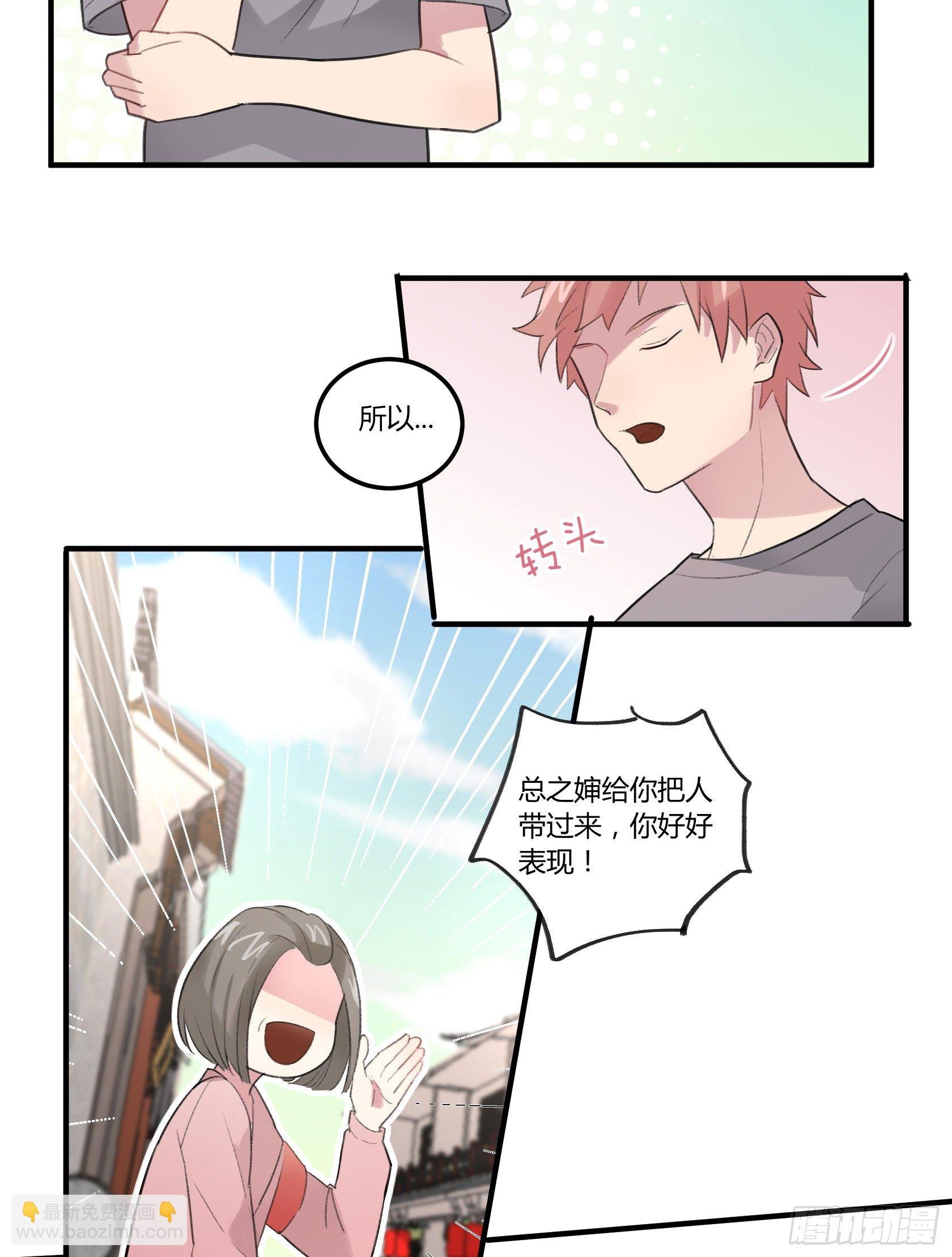 厨艺值为负的灶神