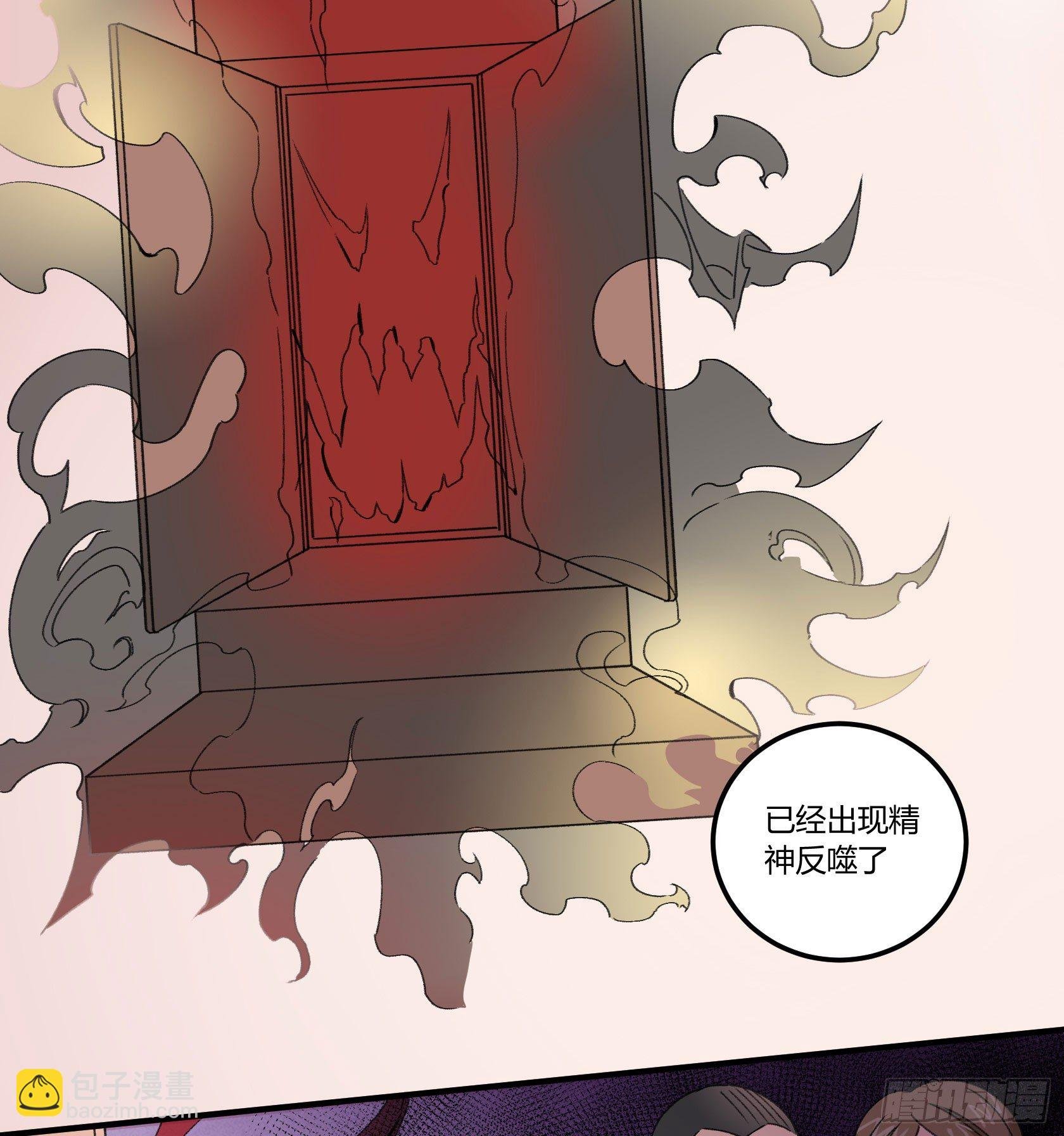 厨艺值为负的灶神