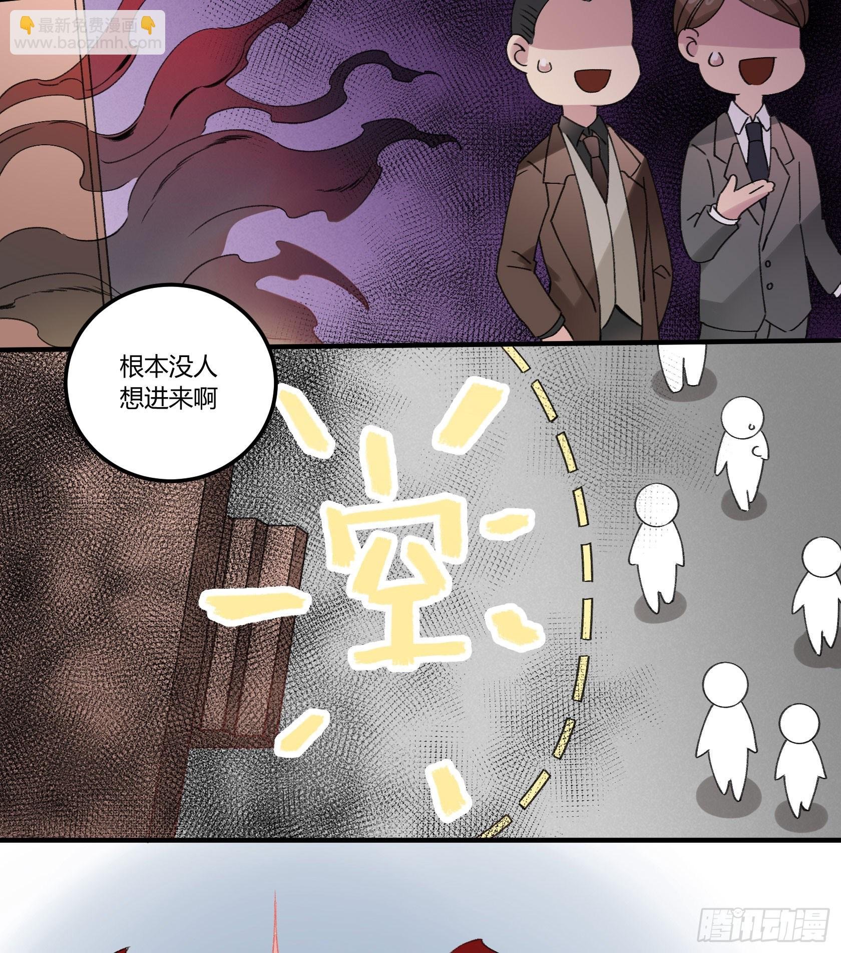 厨艺值为负的灶神