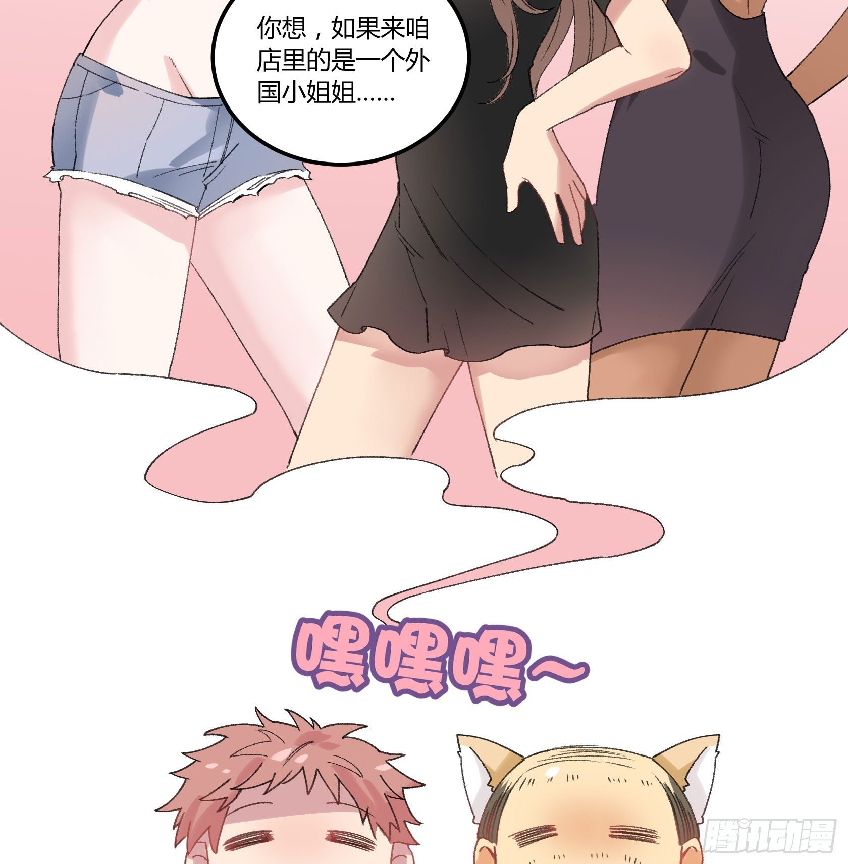 厨艺值为负的灶神