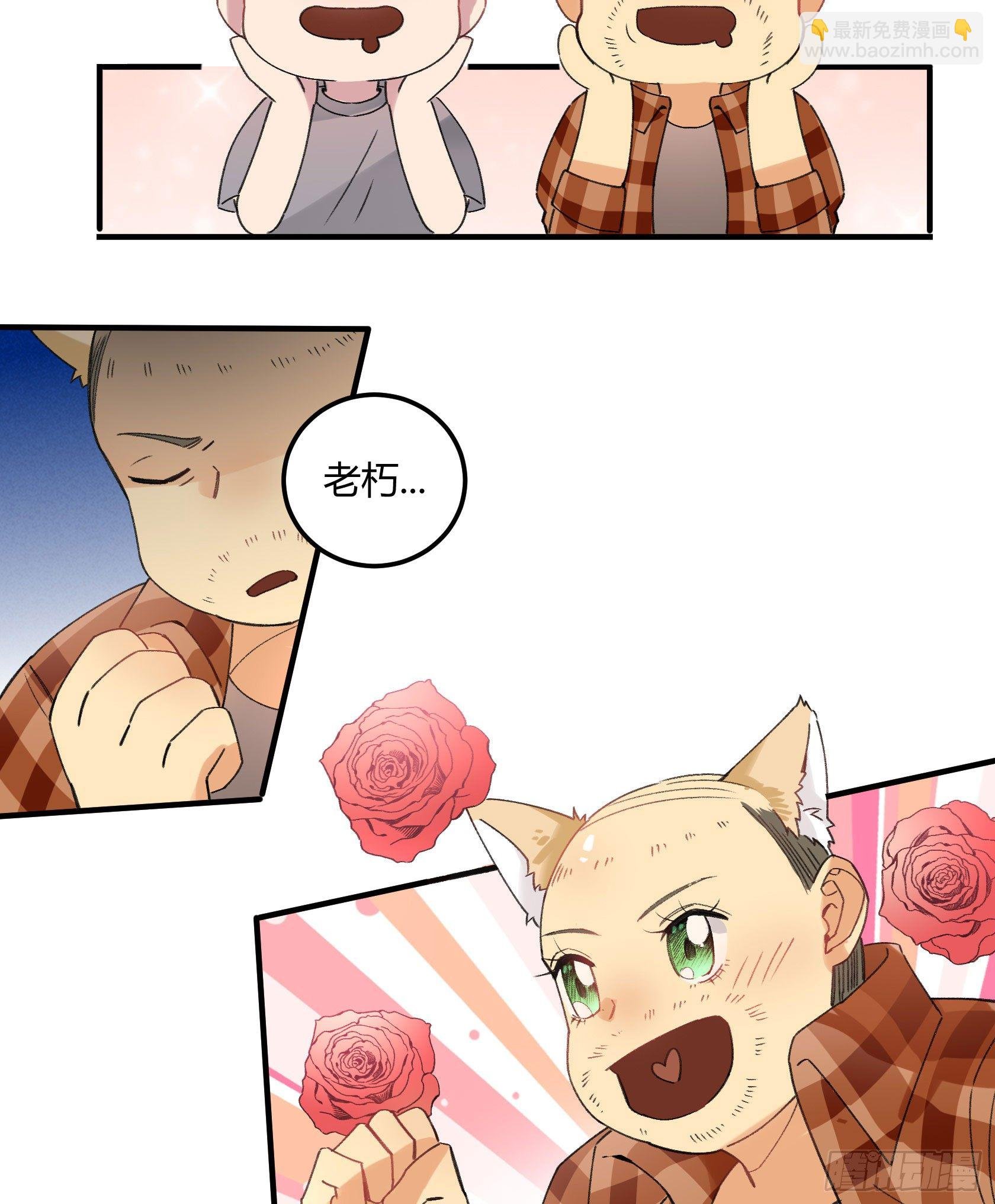 厨艺值为负的灶神