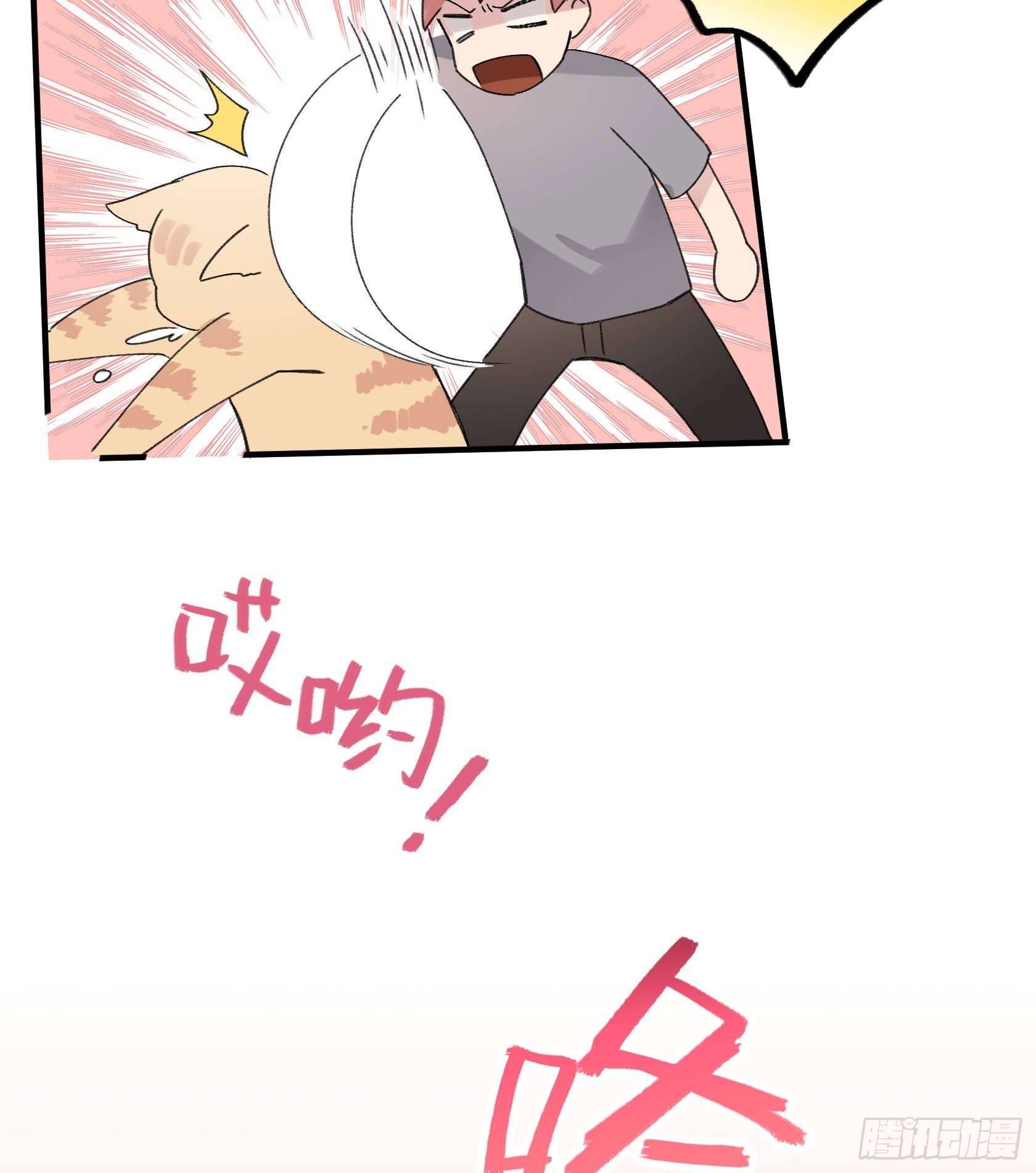 厨艺值为负的灶神