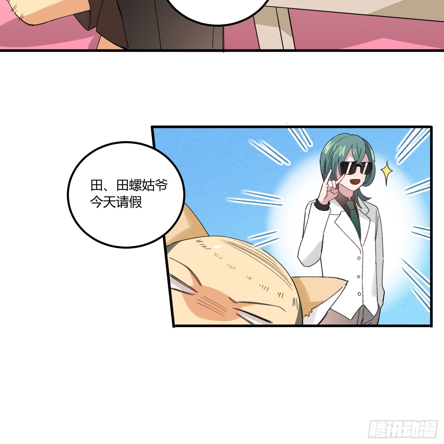 厨艺值为负的灶神