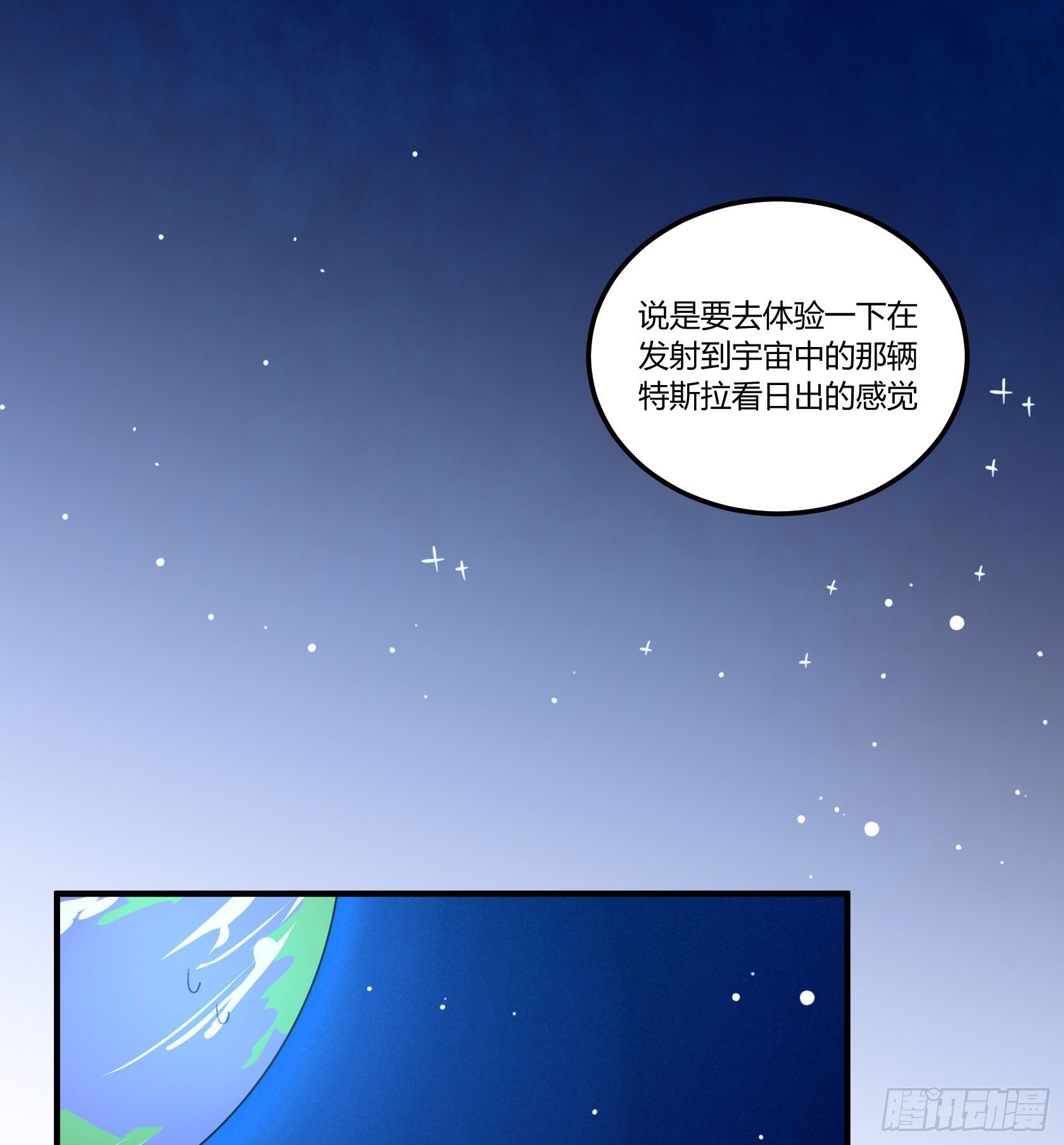 厨艺值为负的灶神