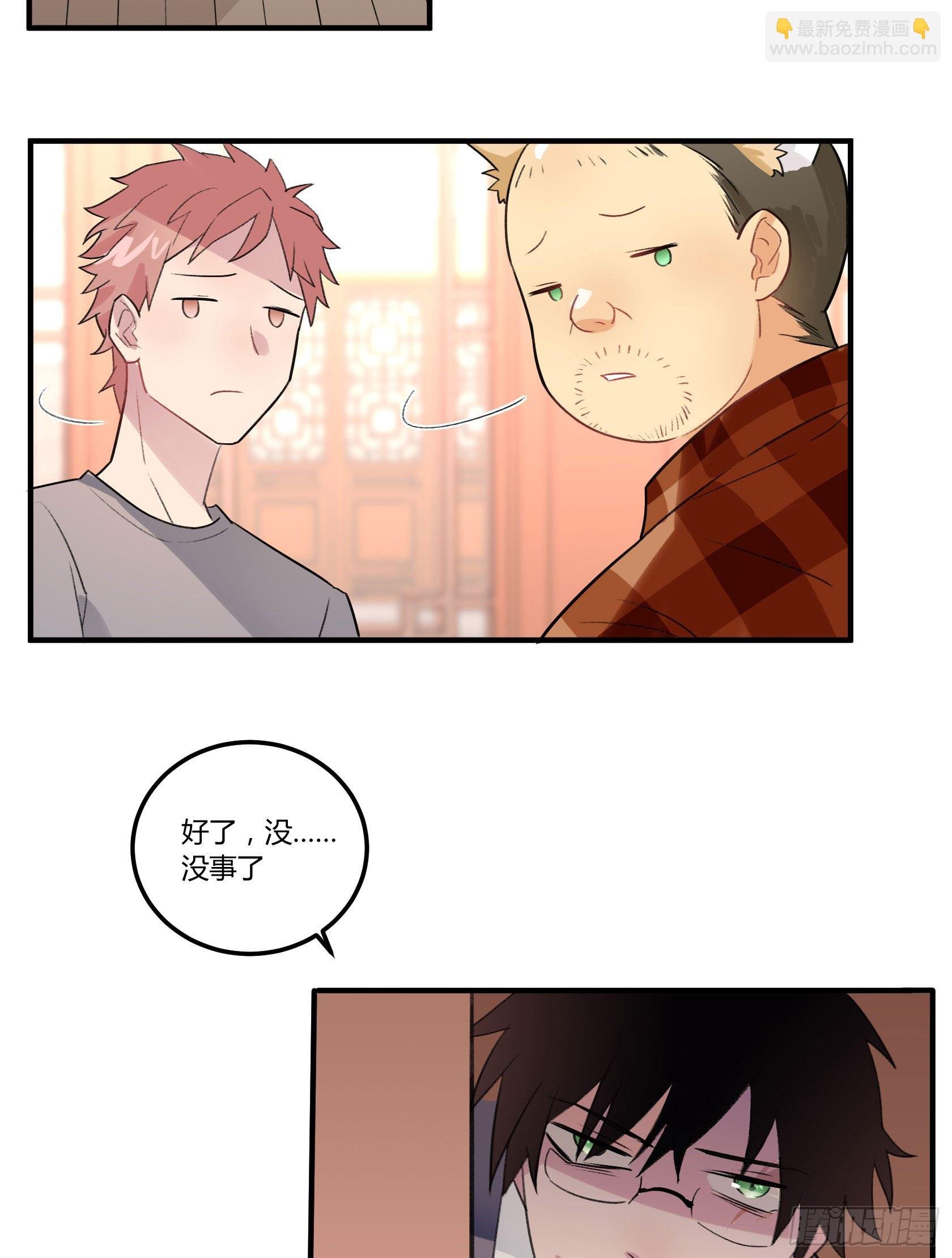 厨艺值为负的灶神