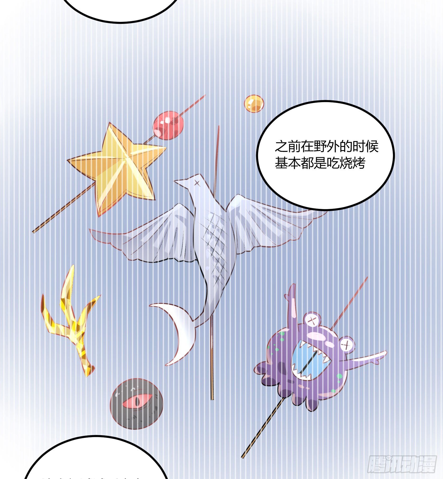 厨艺值为负的灶神