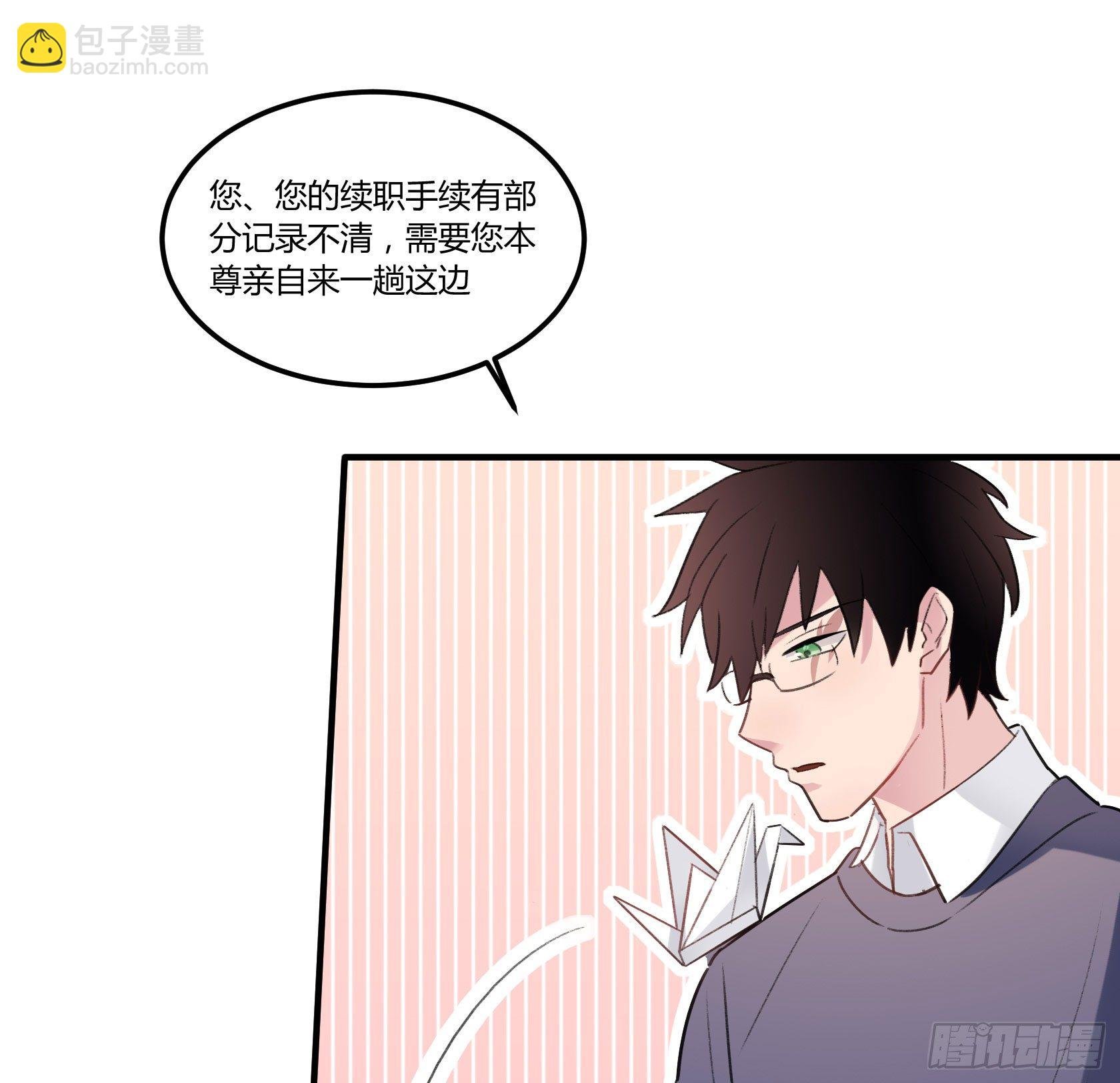 我很快回来，放心