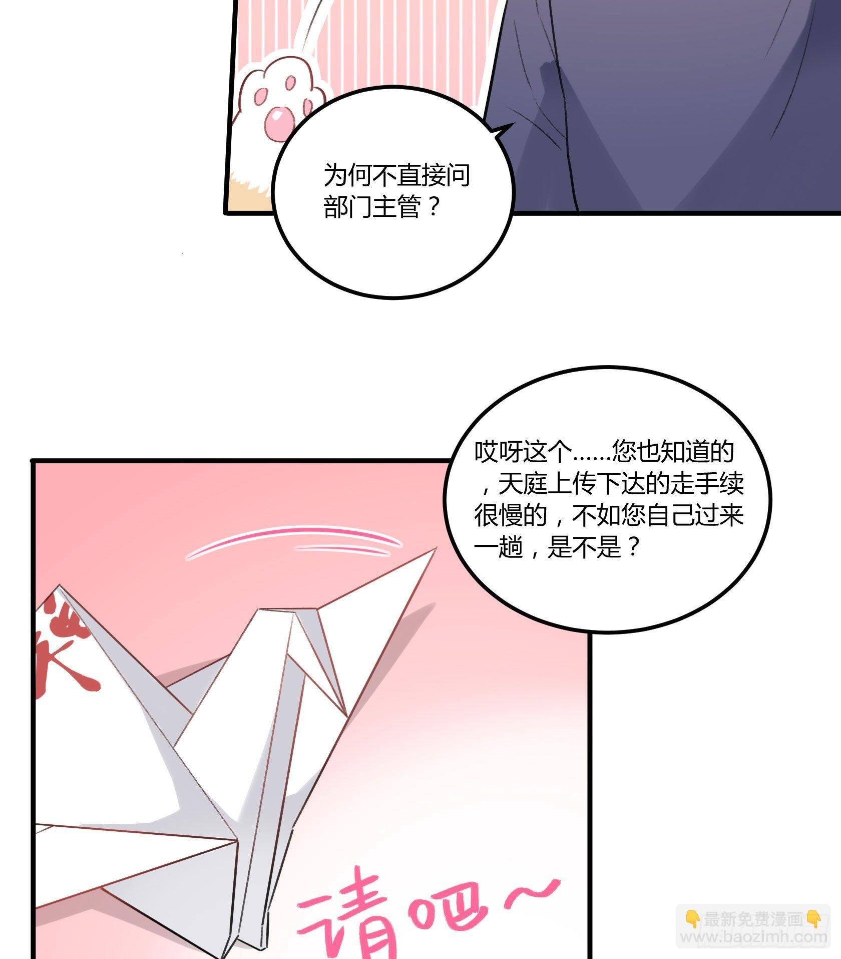 我很快回来，放心