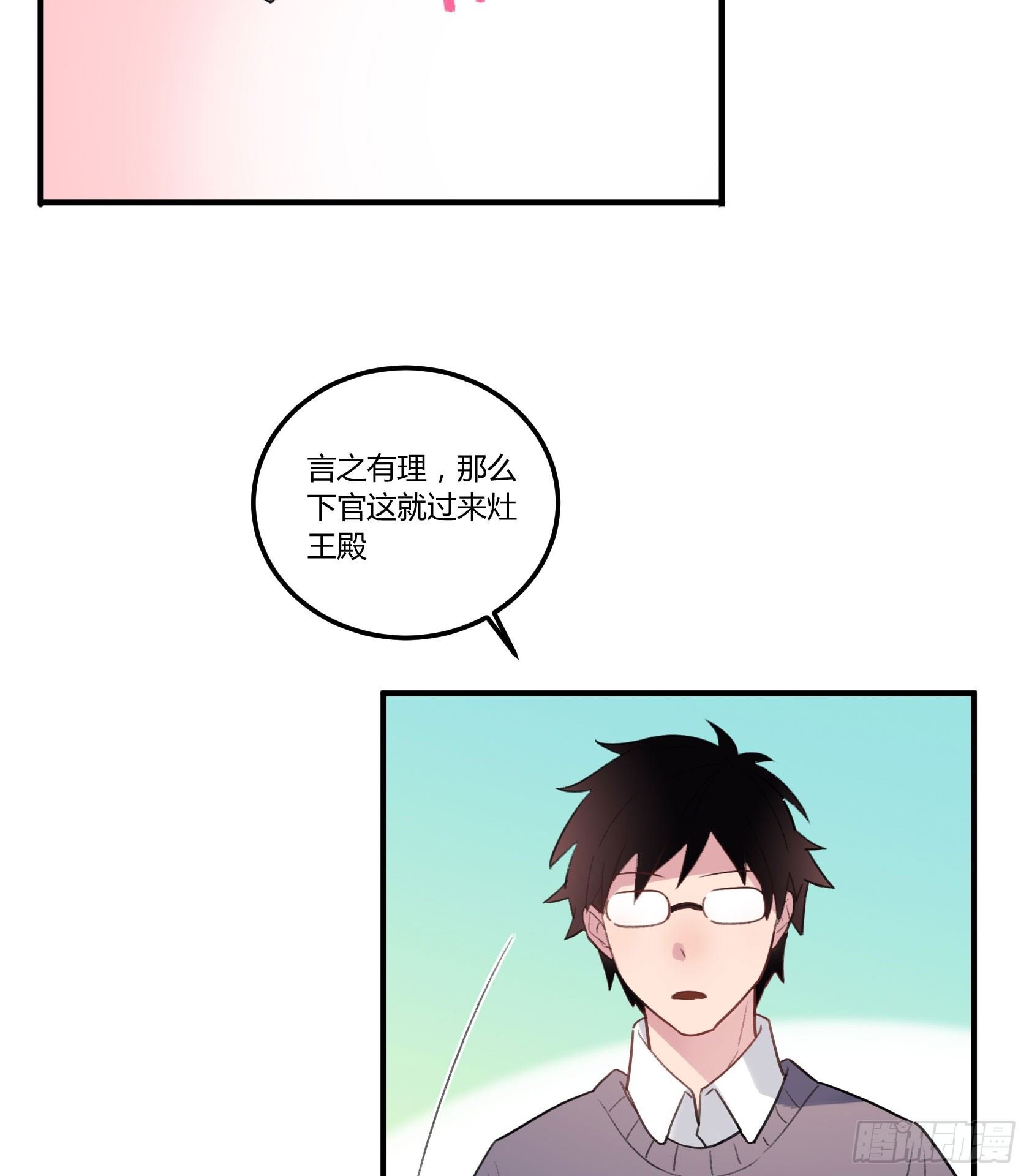 我很快回来，放心