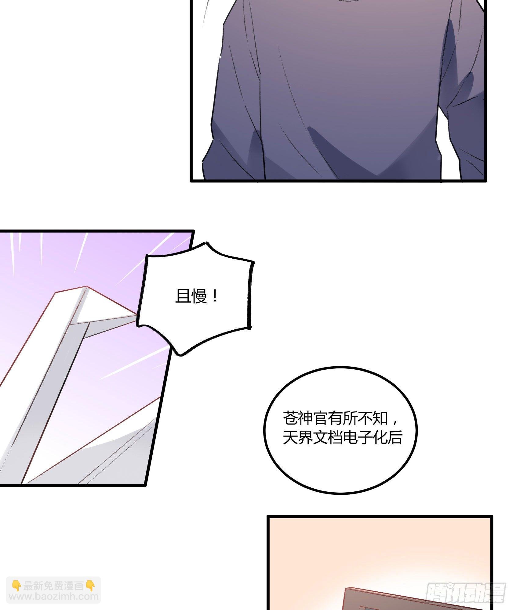 我很快回来，放心