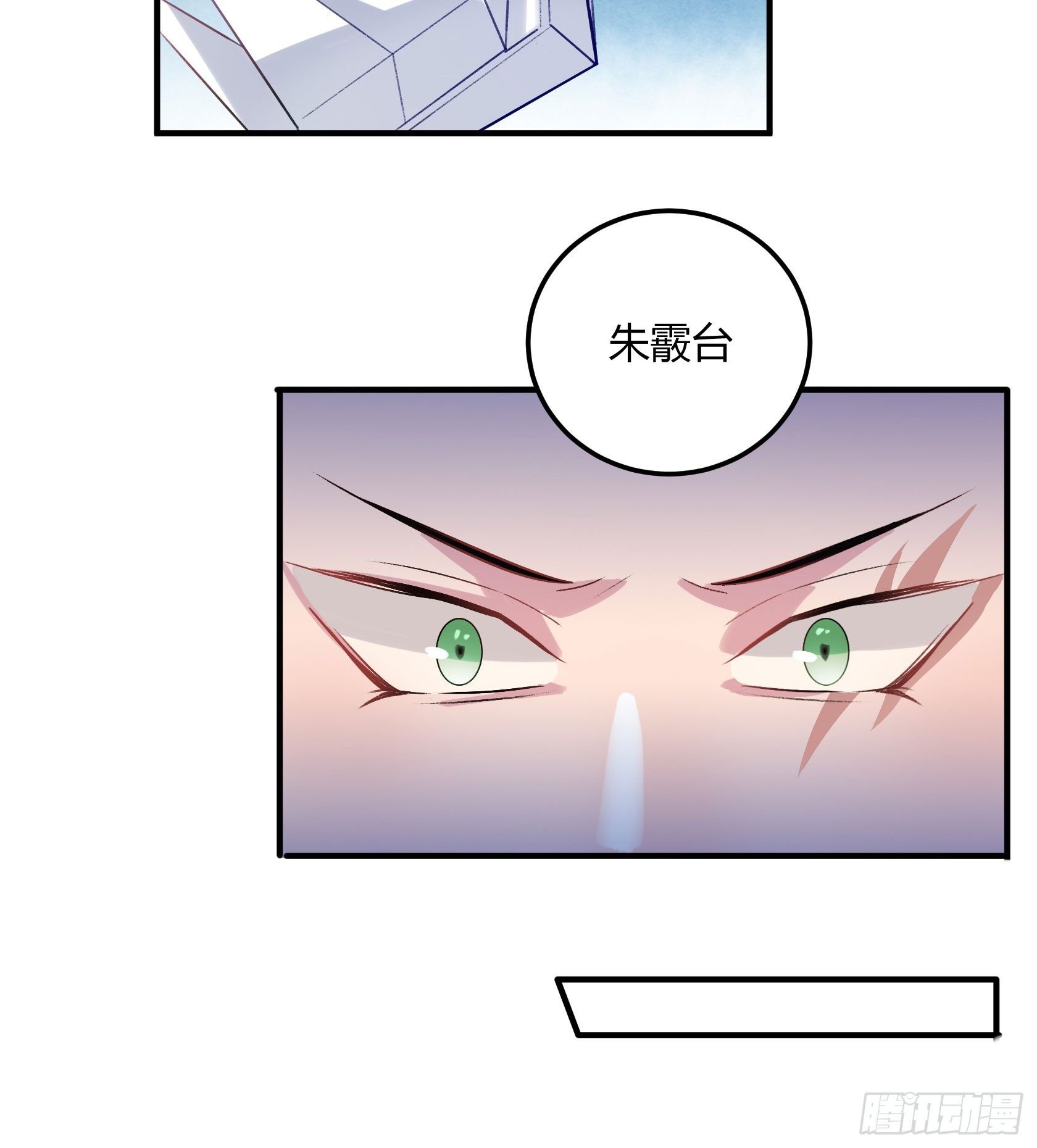 我很快回来，放心