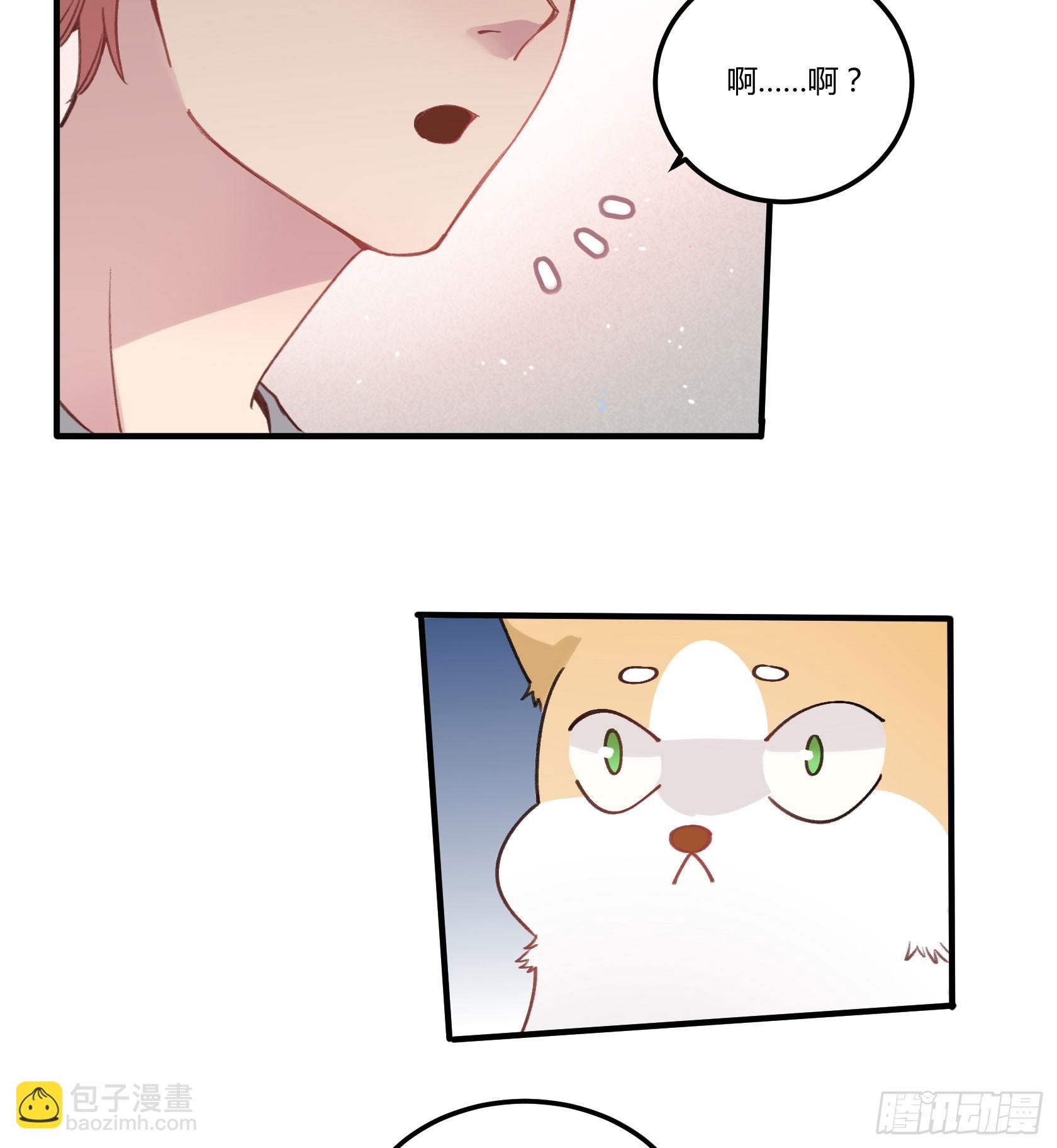 我很快回来，放心