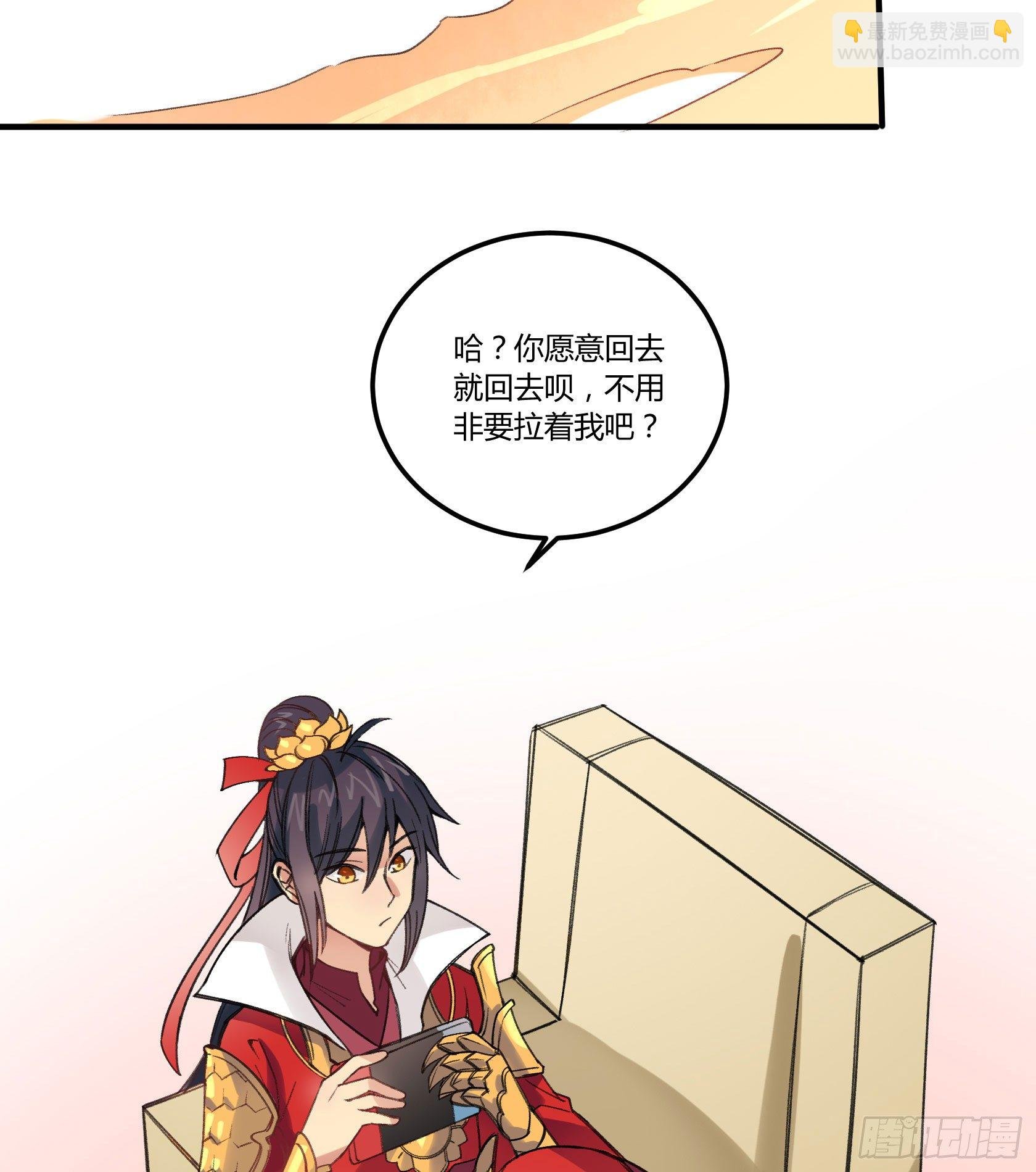 我很快回来，放心