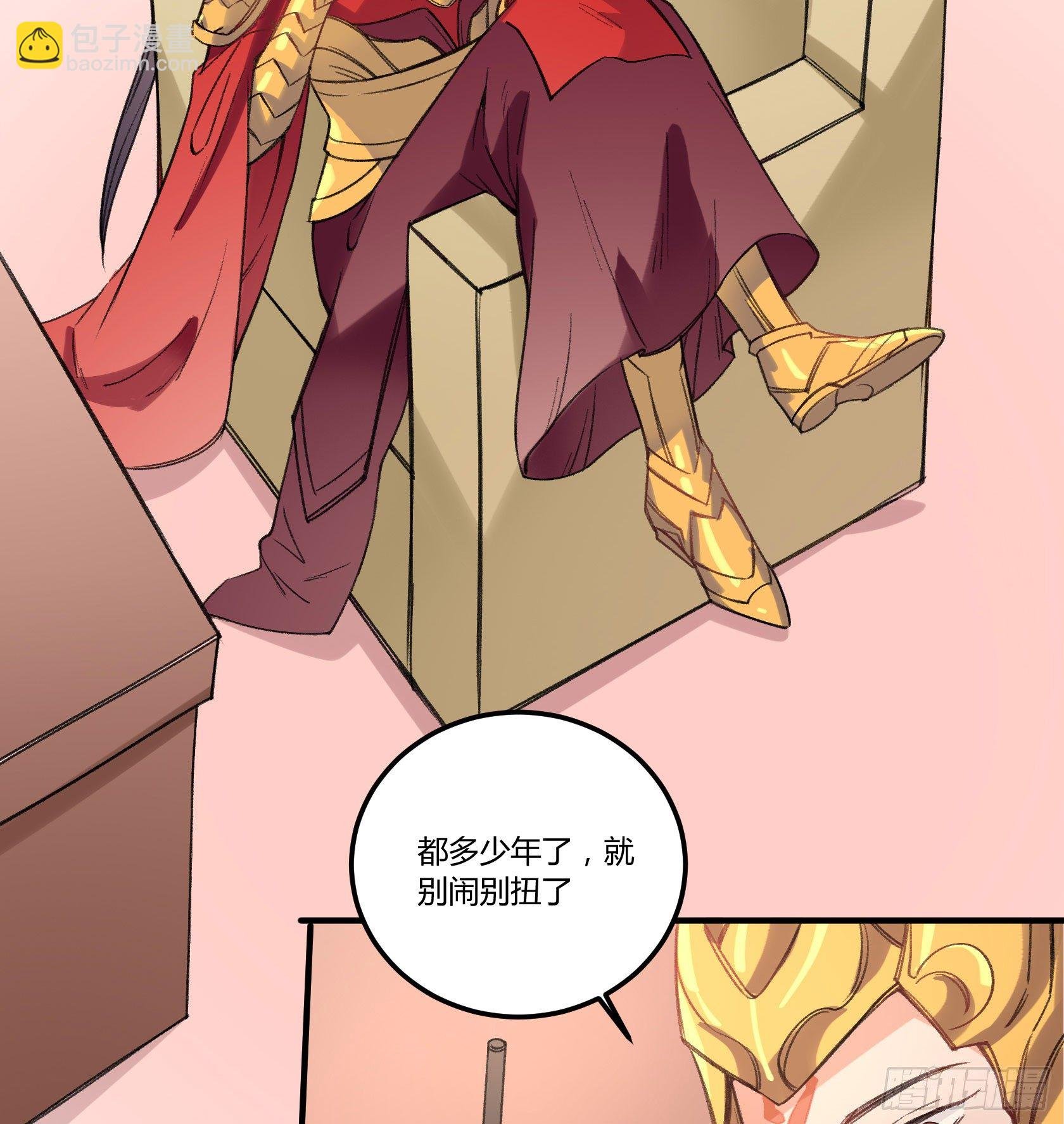 我很快回来，放心