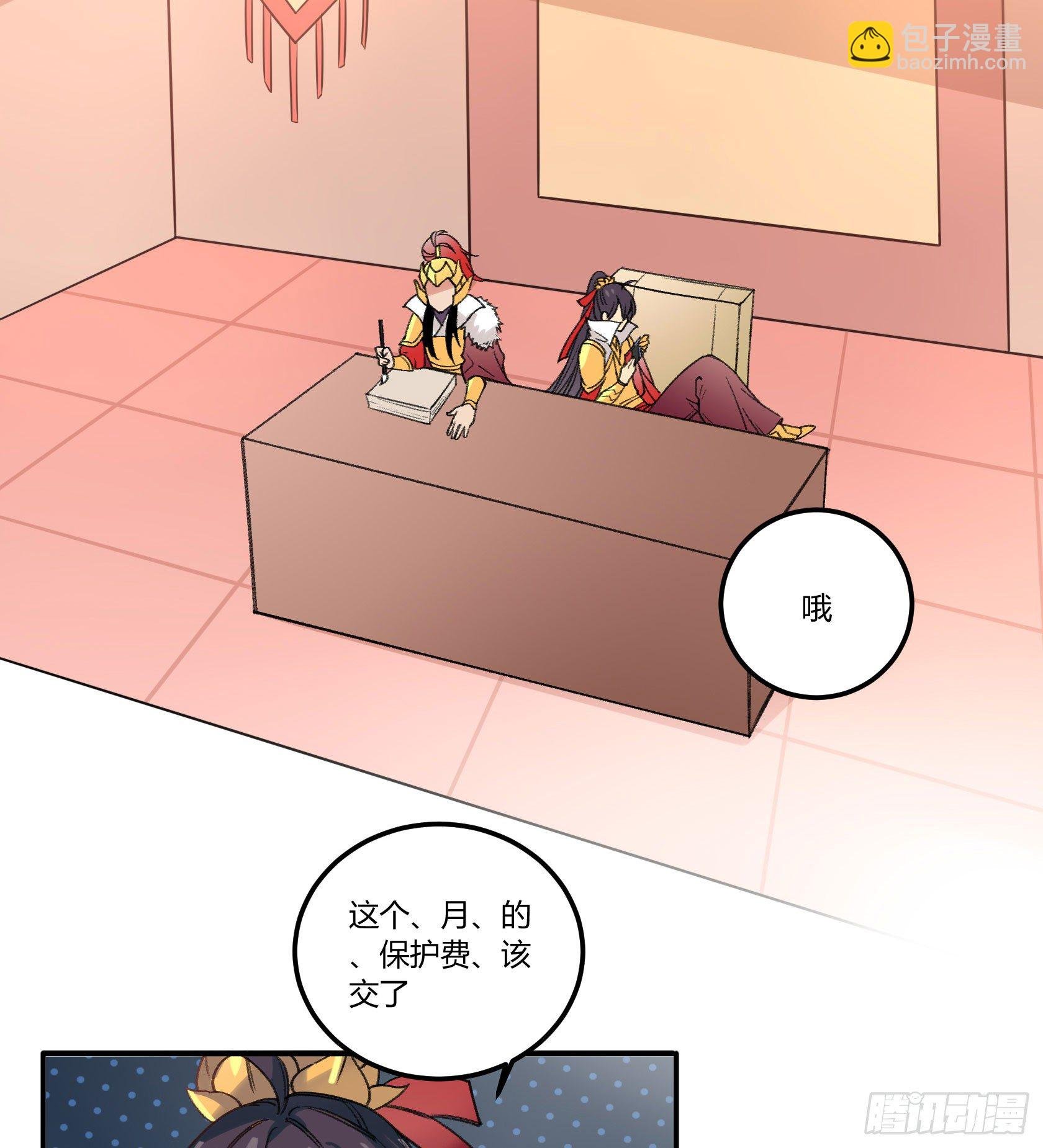 我很快回来，放心