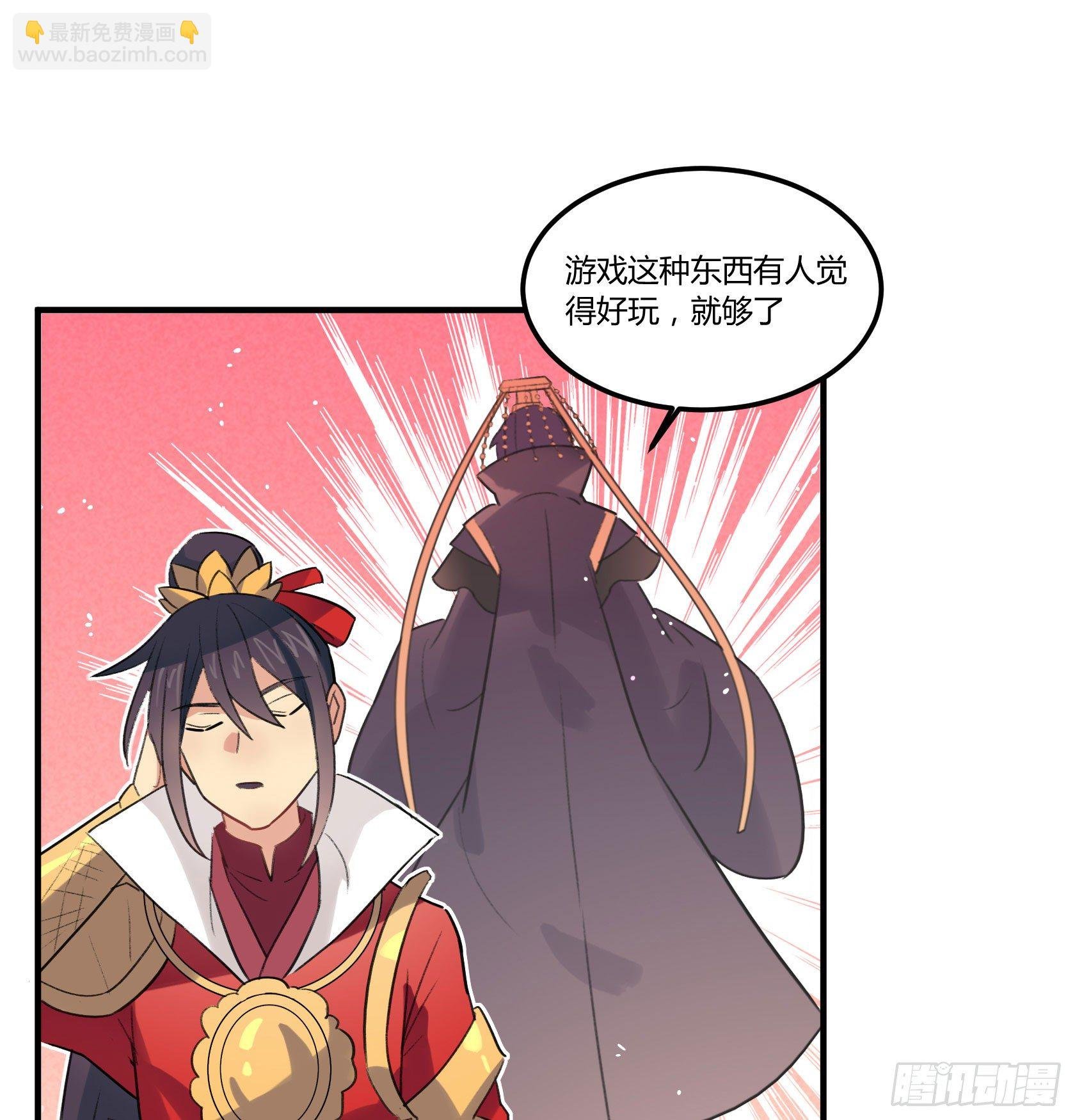我很快回来，放心