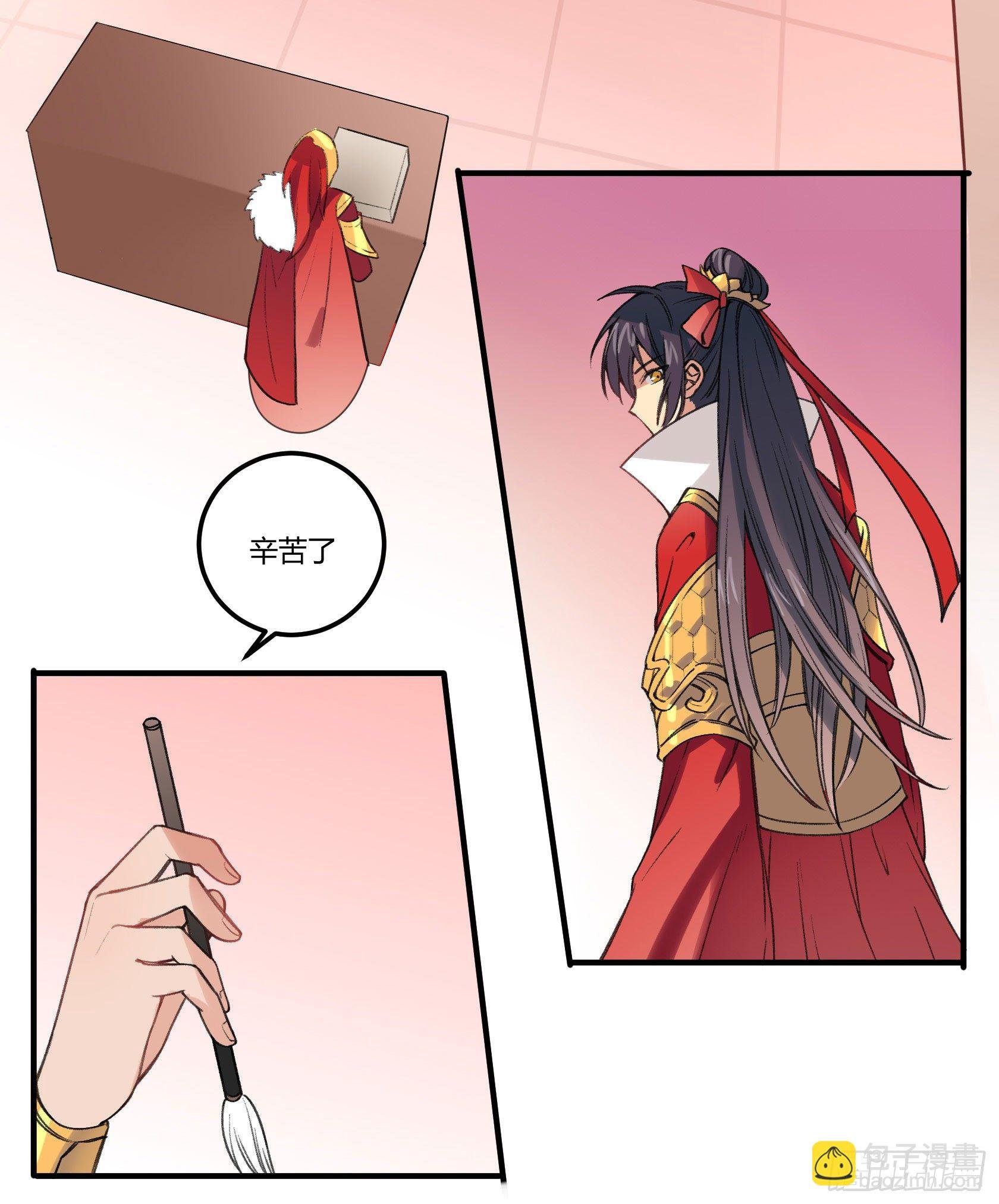 我很快回来，放心
