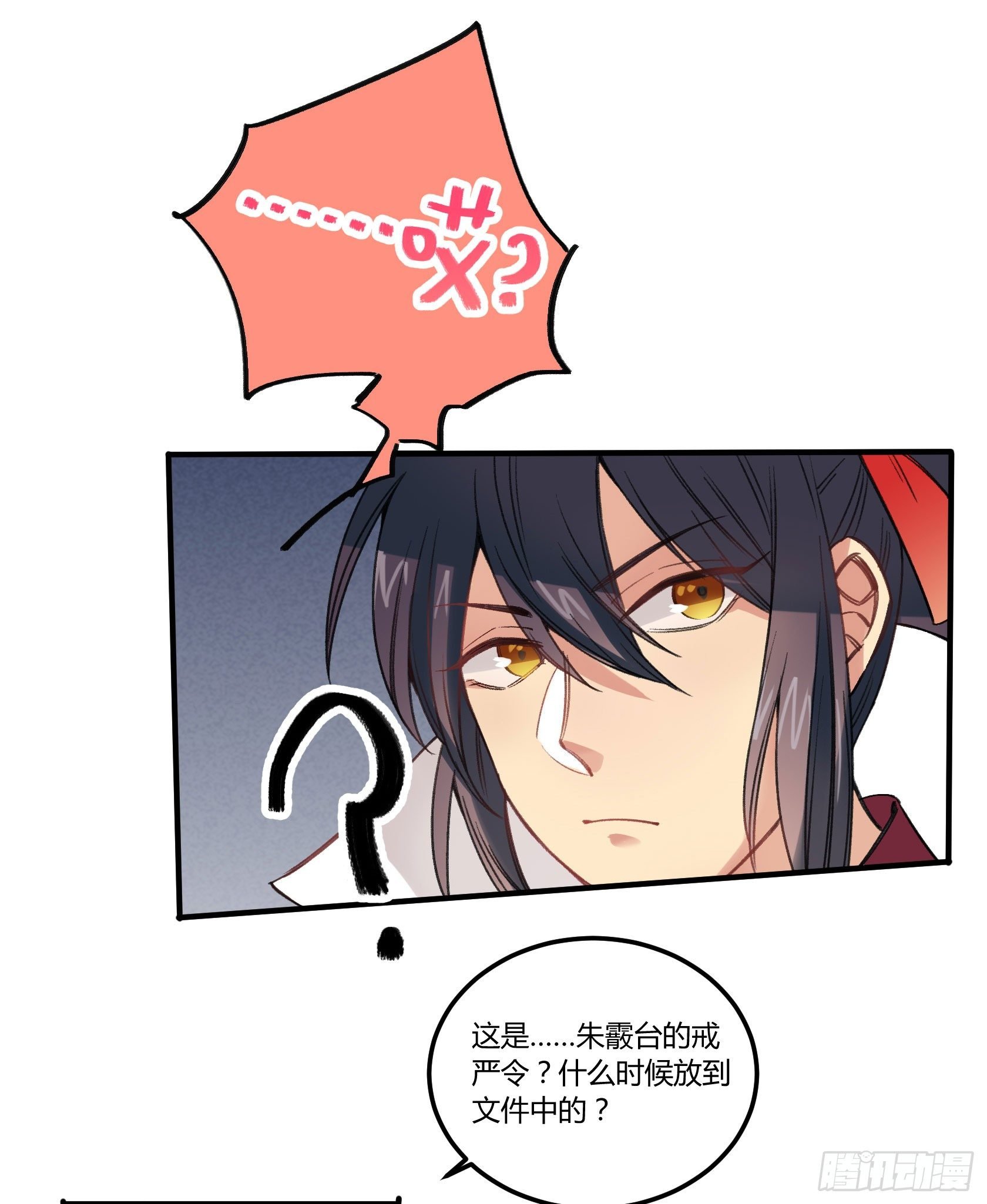 我很快回来，放心