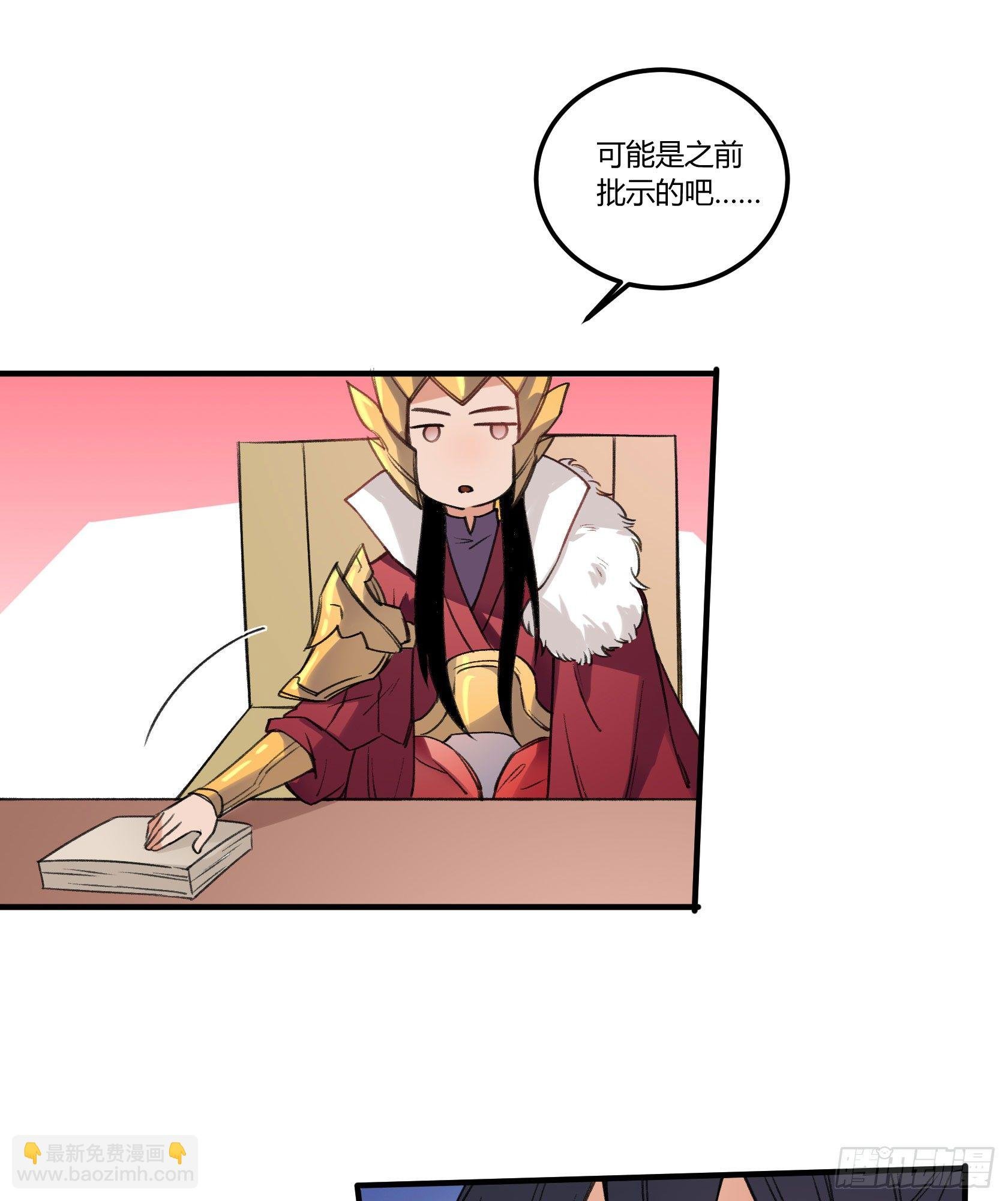 我很快回来，放心