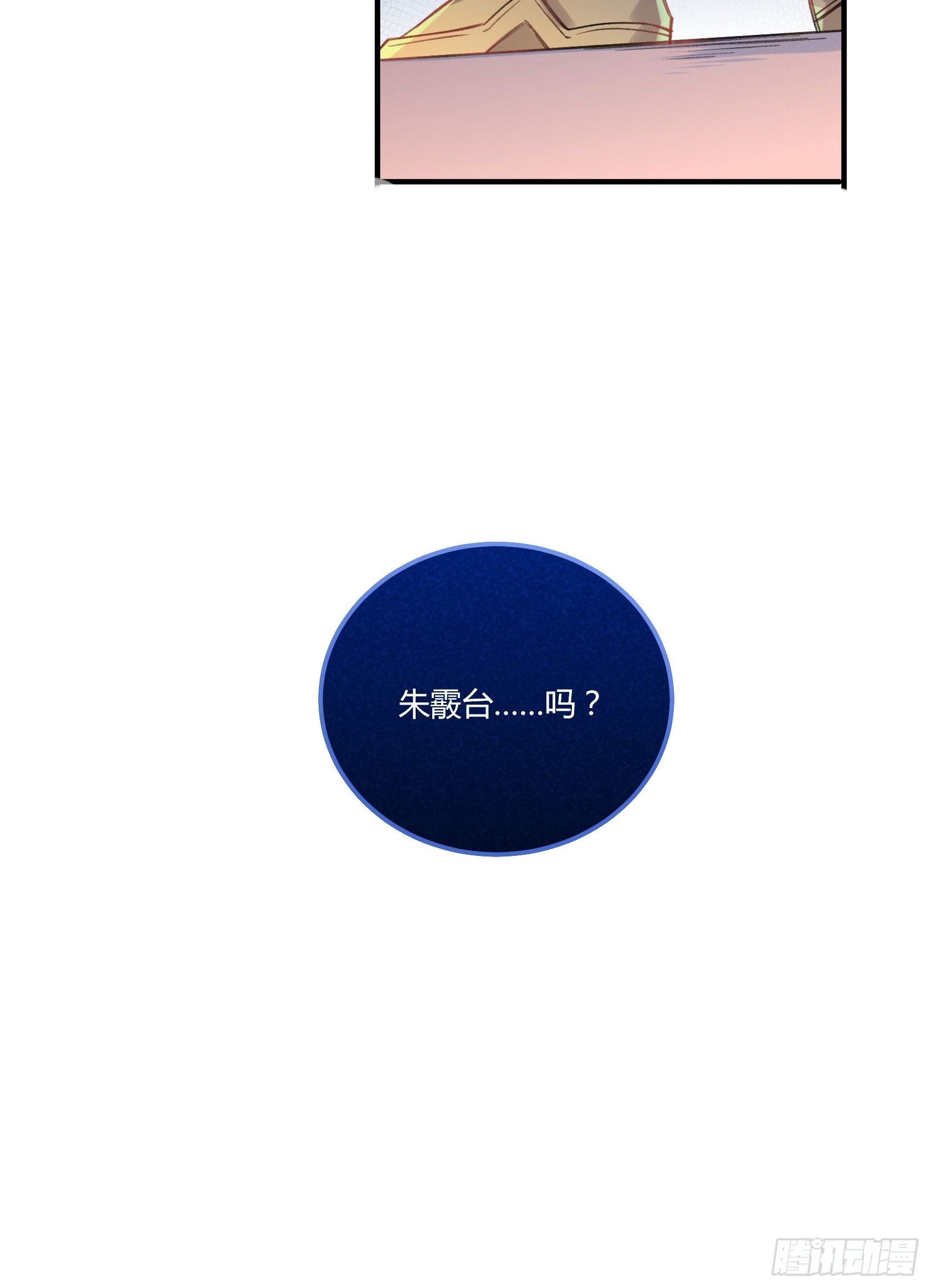 我很快回来，放心