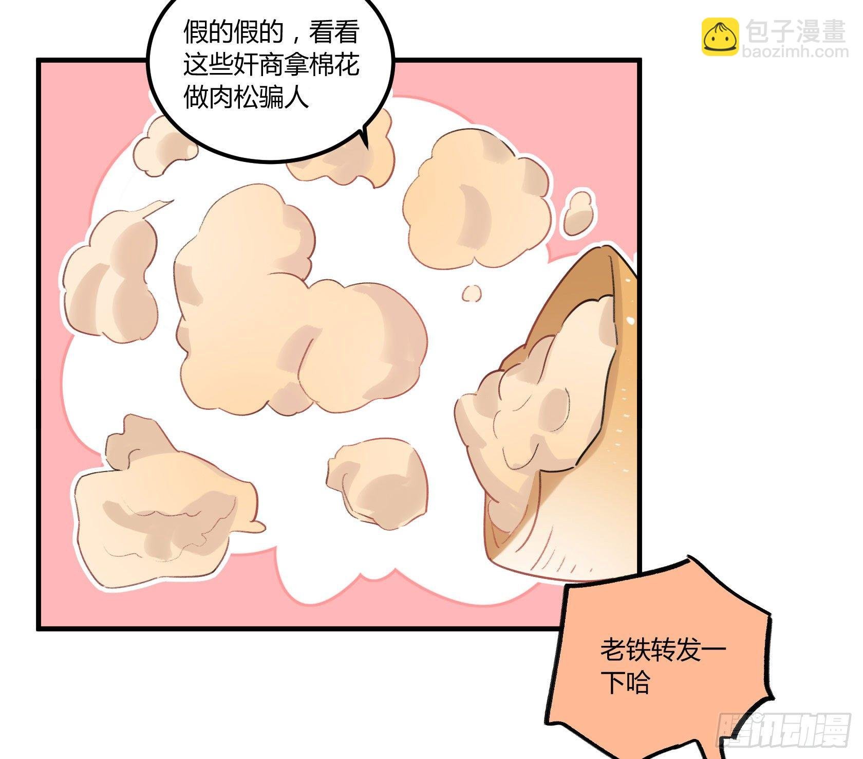 外国学徒登场！...？