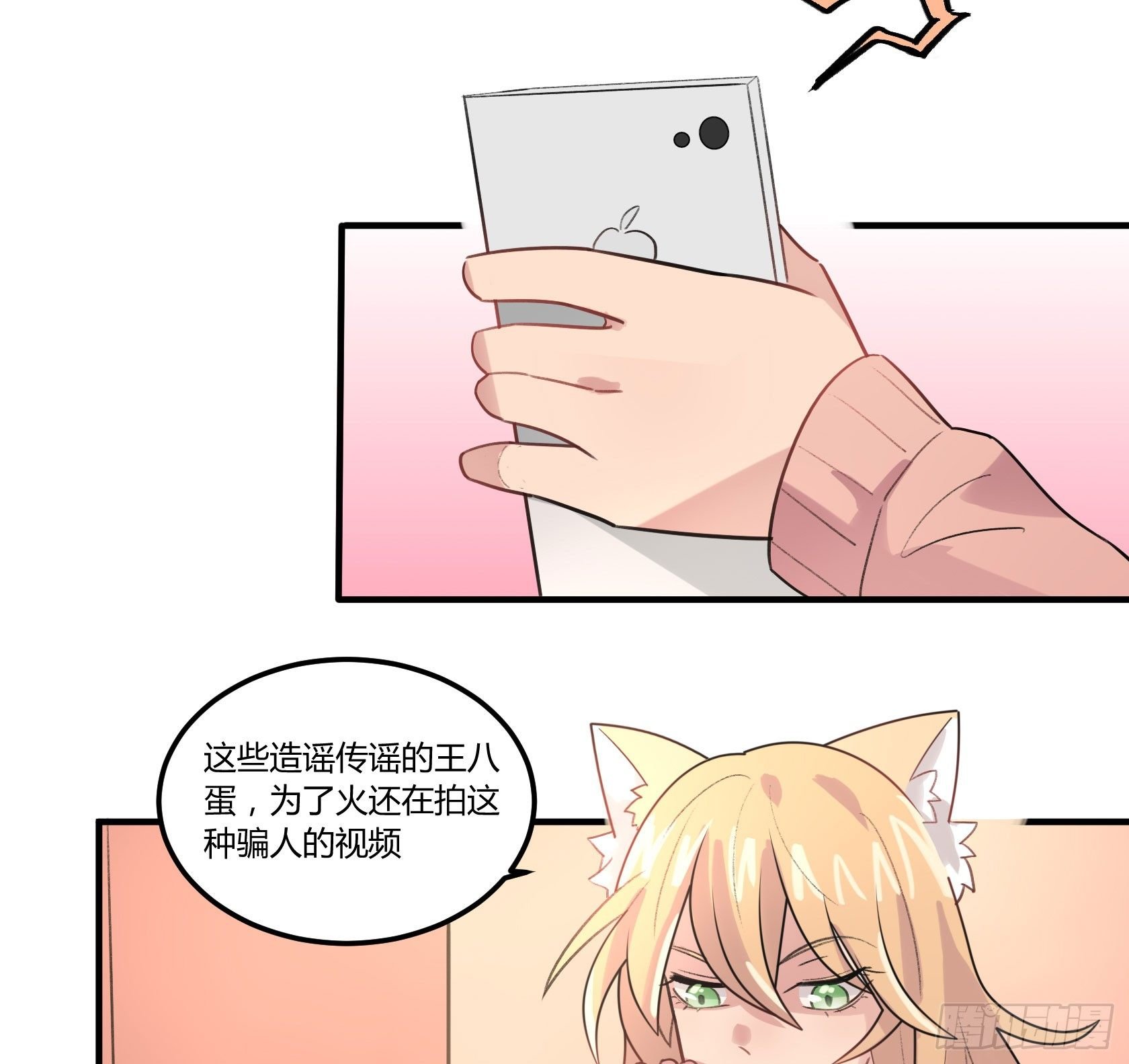 外国学徒登场！...？