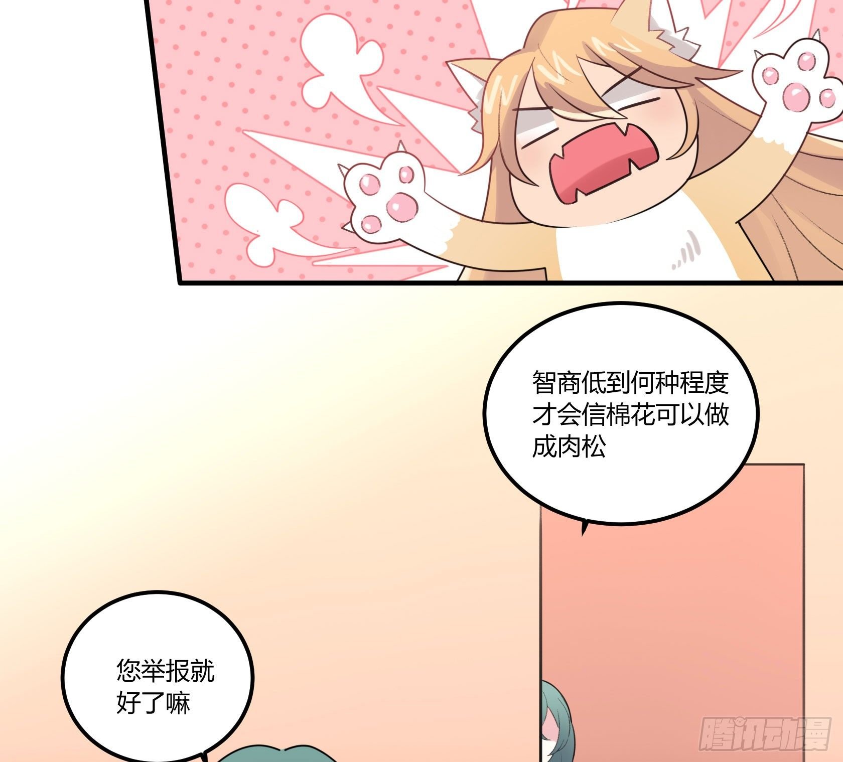 外国学徒登场！...？