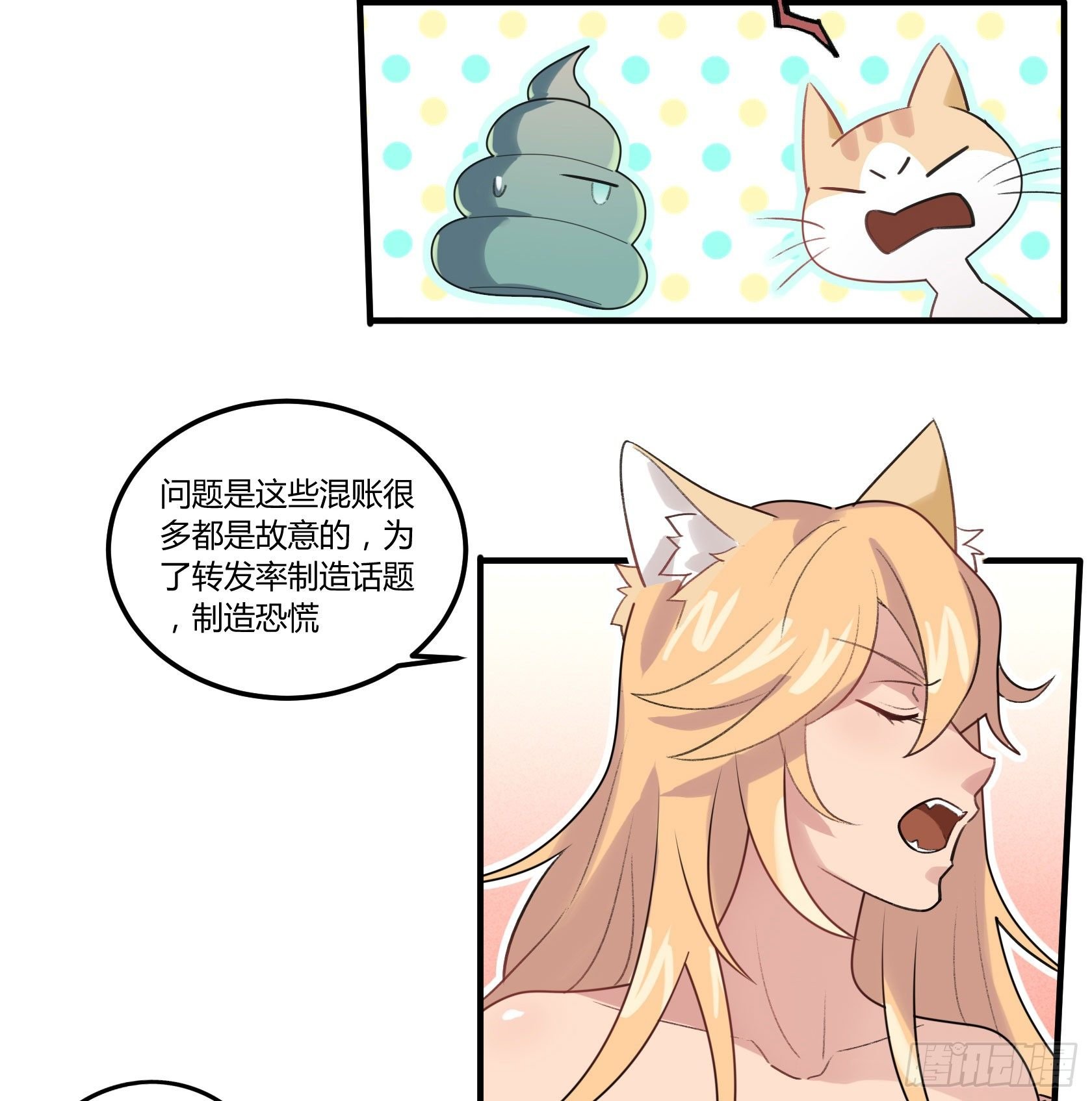 外国学徒登场！...？
