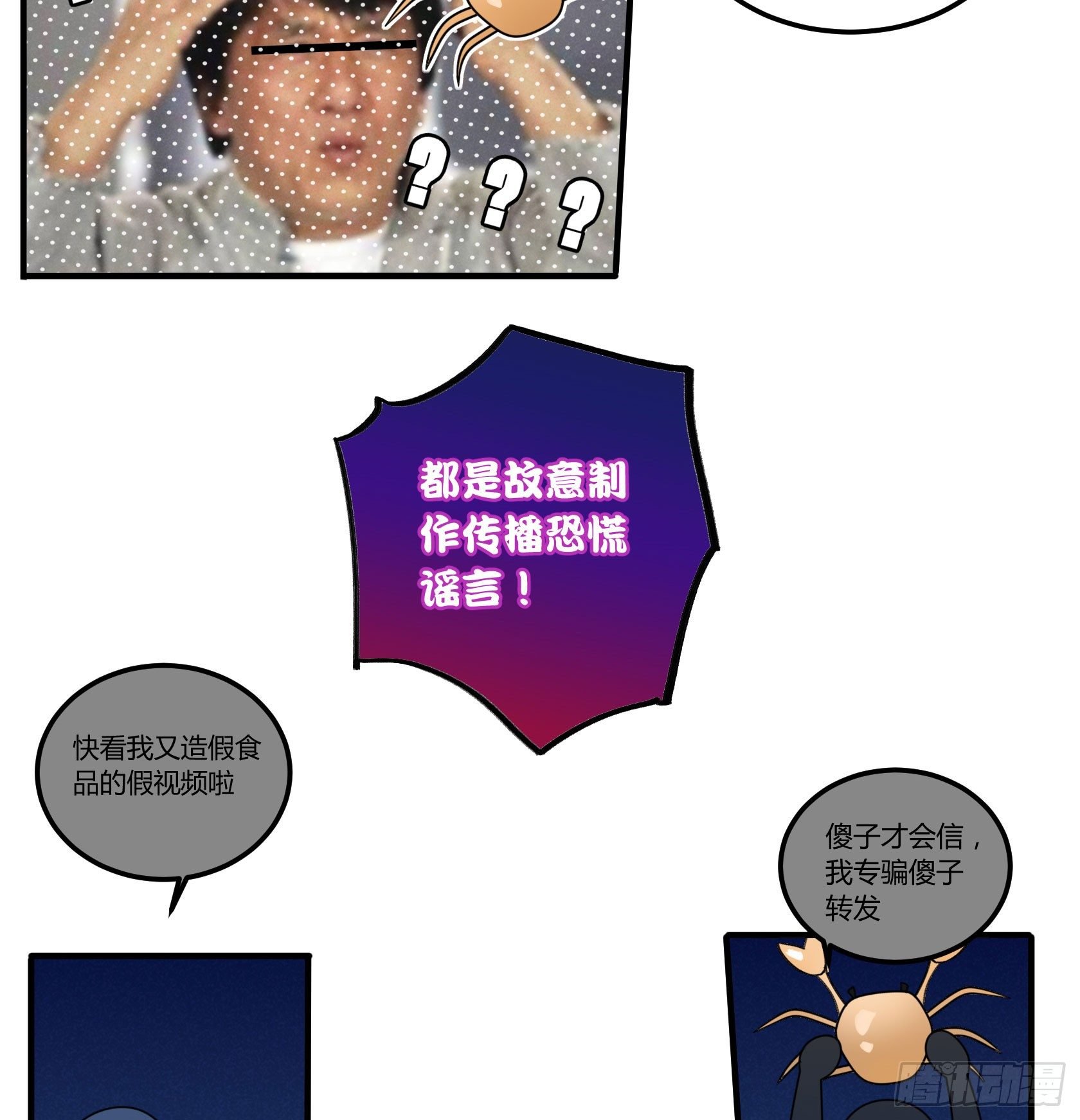 外国学徒登场！...？