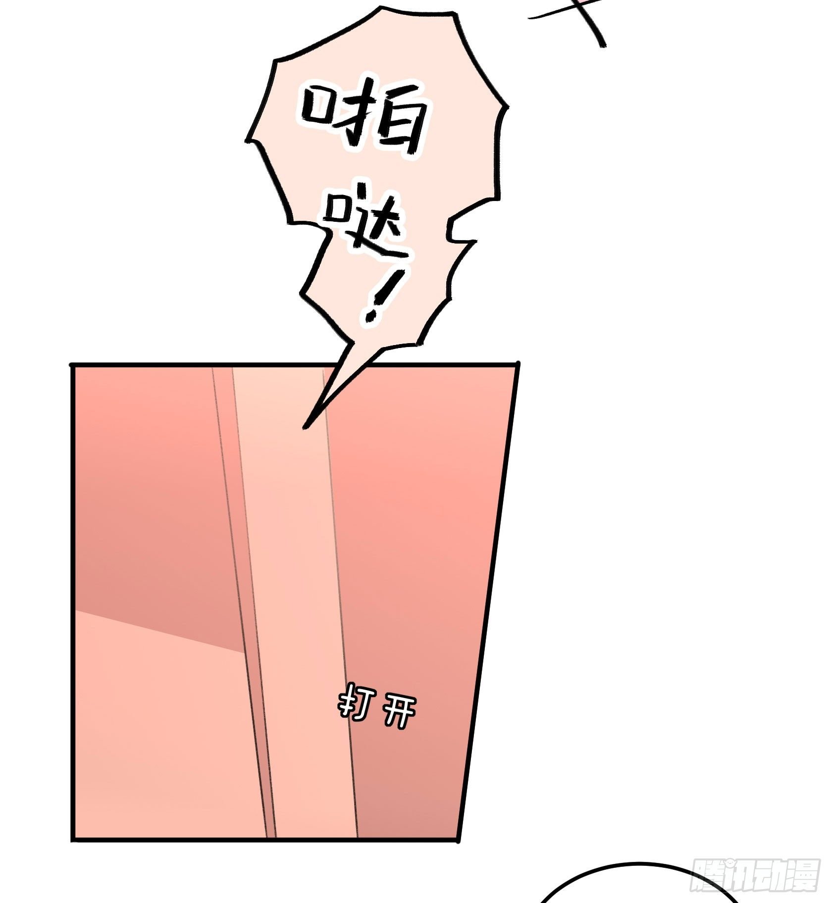 外国学徒登场！...？
