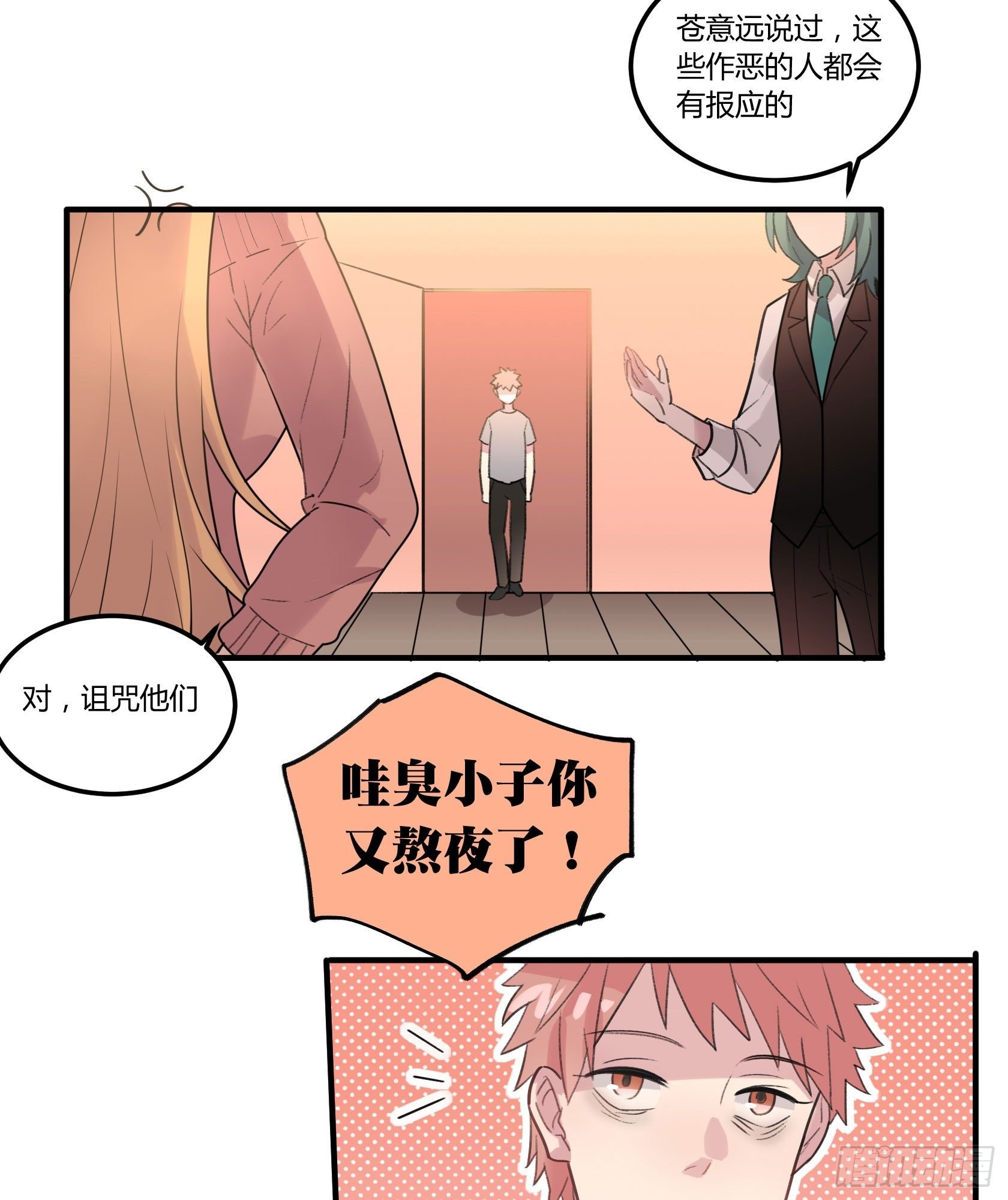 外国学徒登场！...？