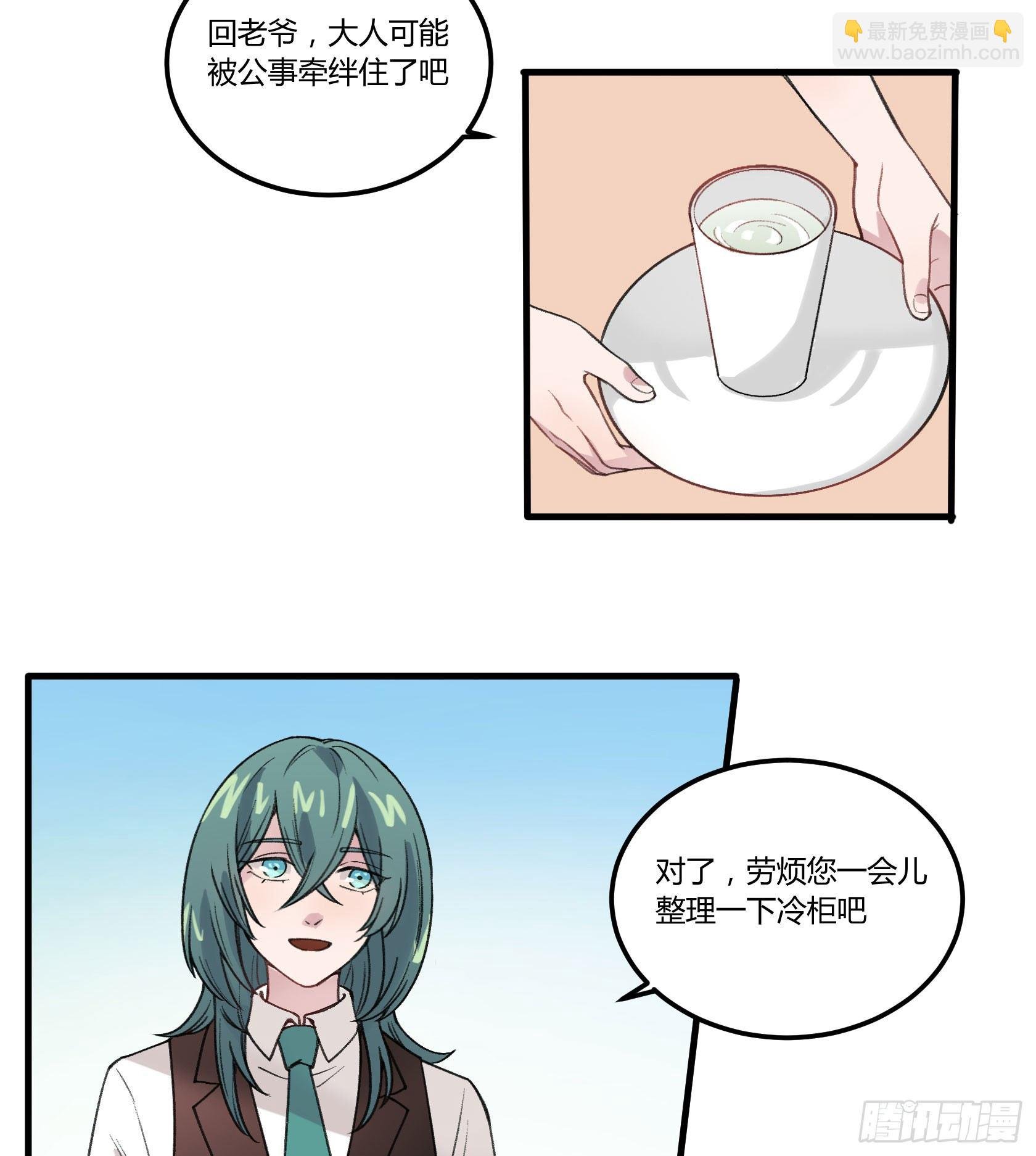 外国学徒登场！...？