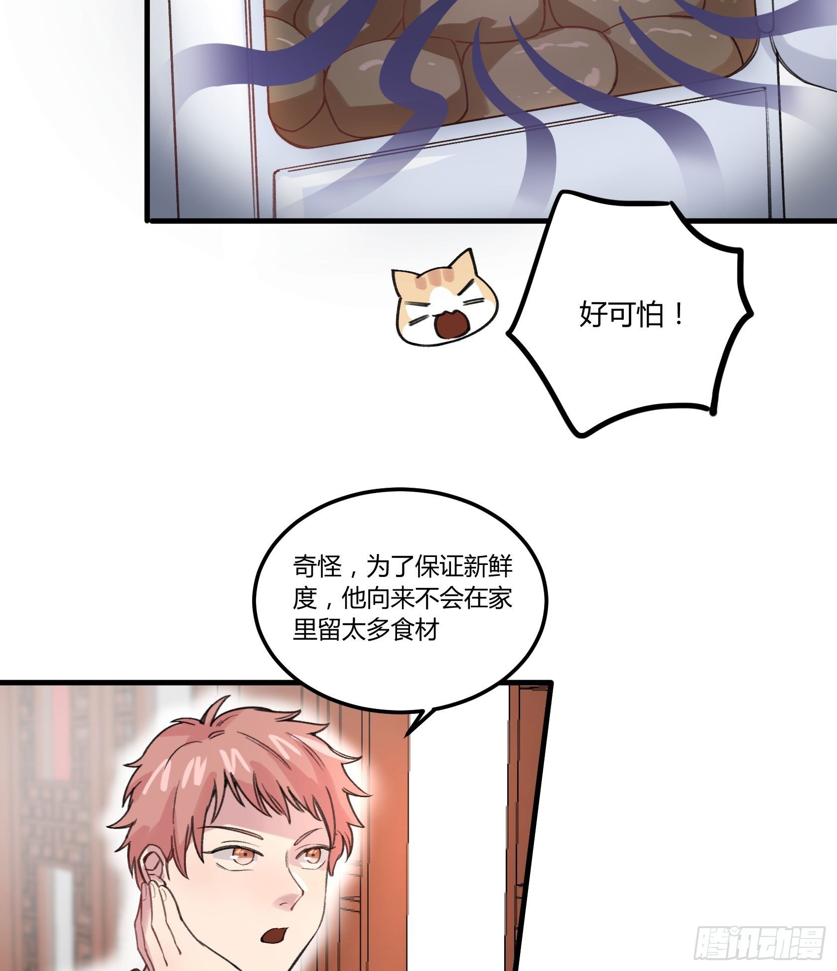 外国学徒登场！...？