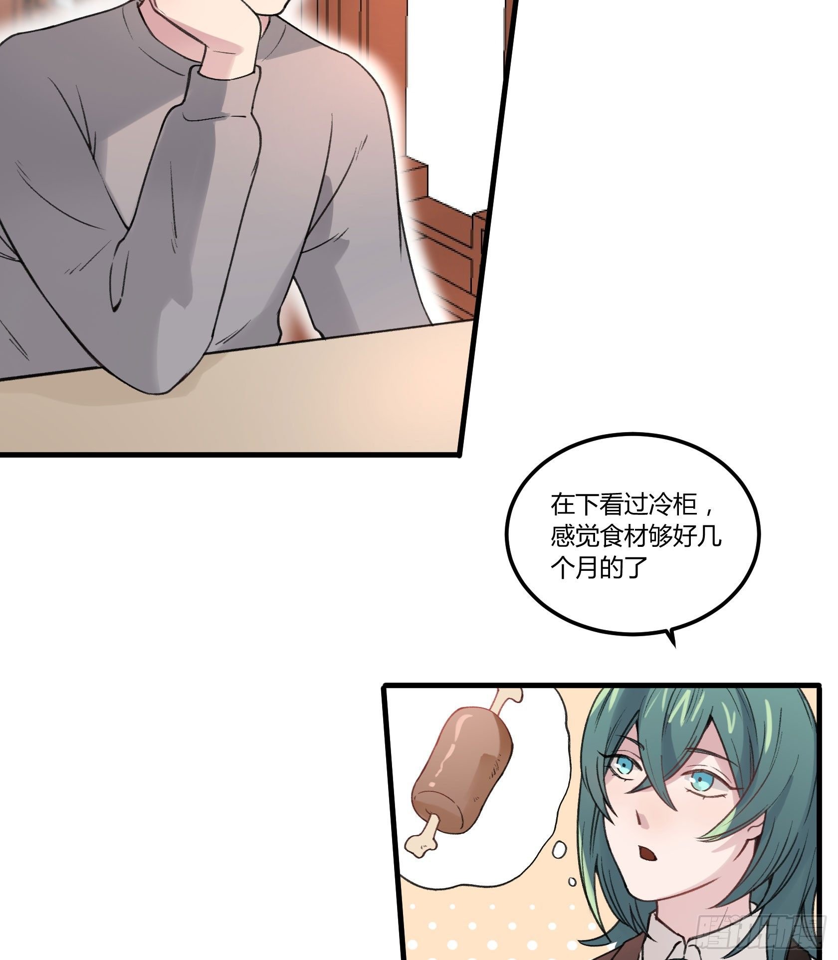 外国学徒登场！...？