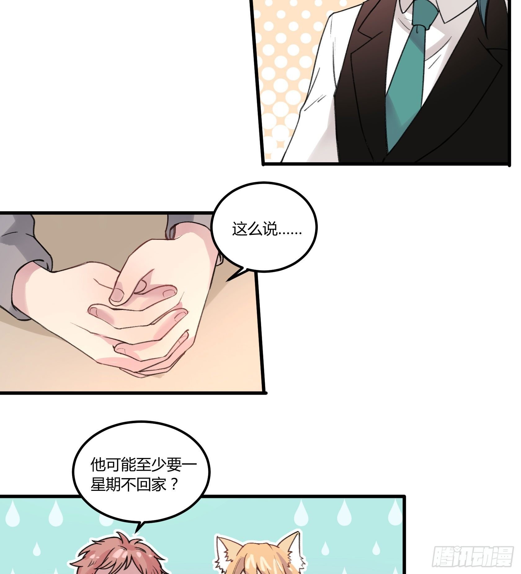 外国学徒登场！...？