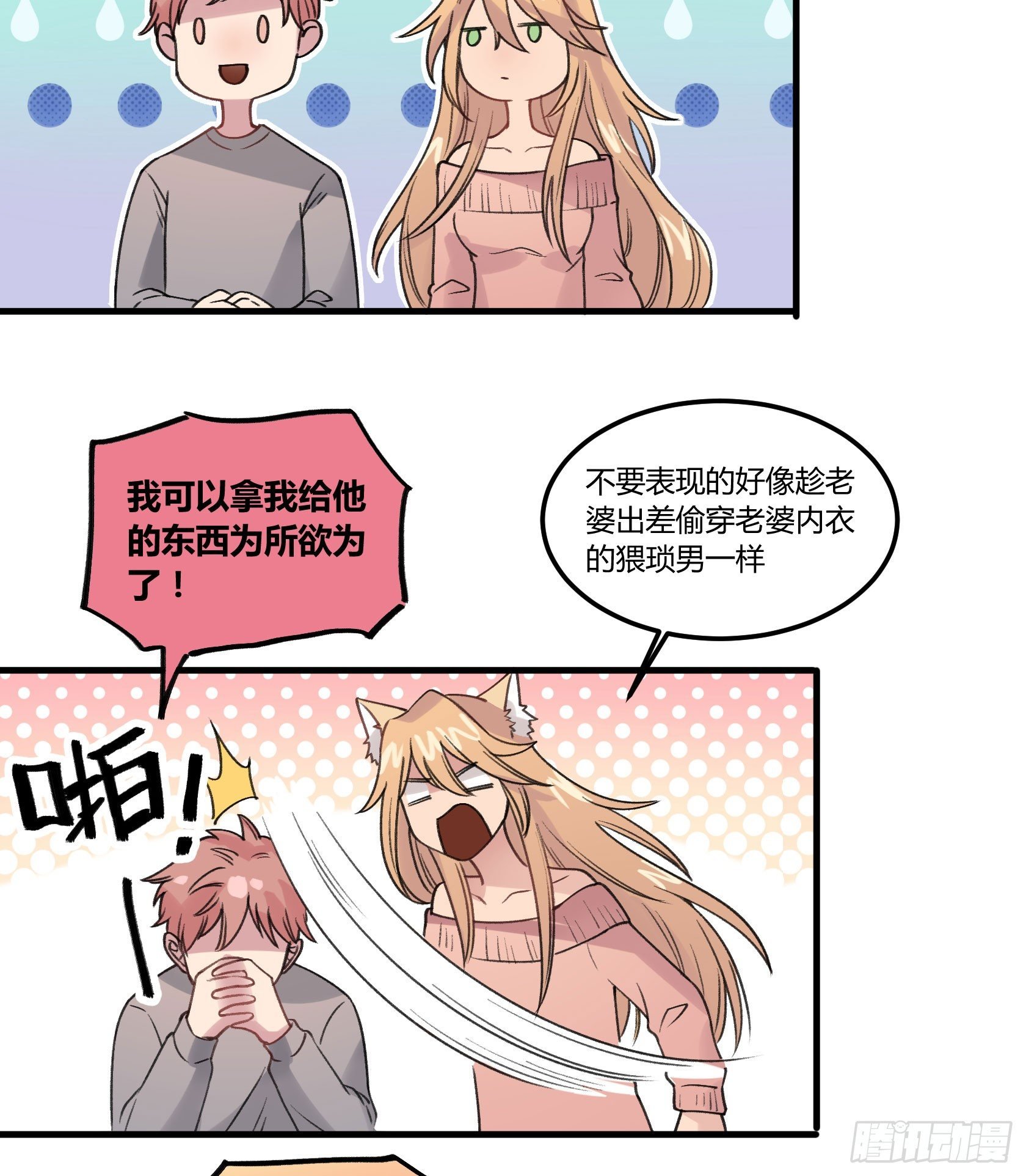 外国学徒登场！...？