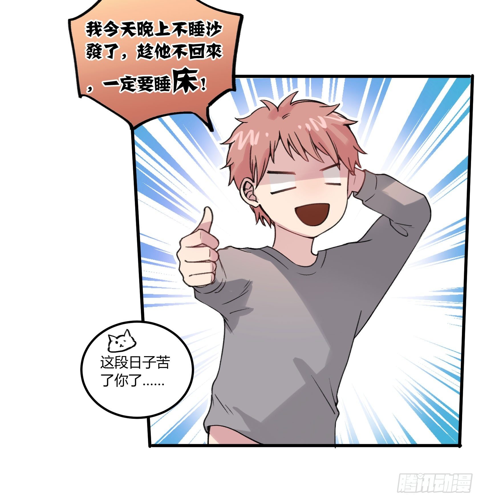 外国学徒登场！...？