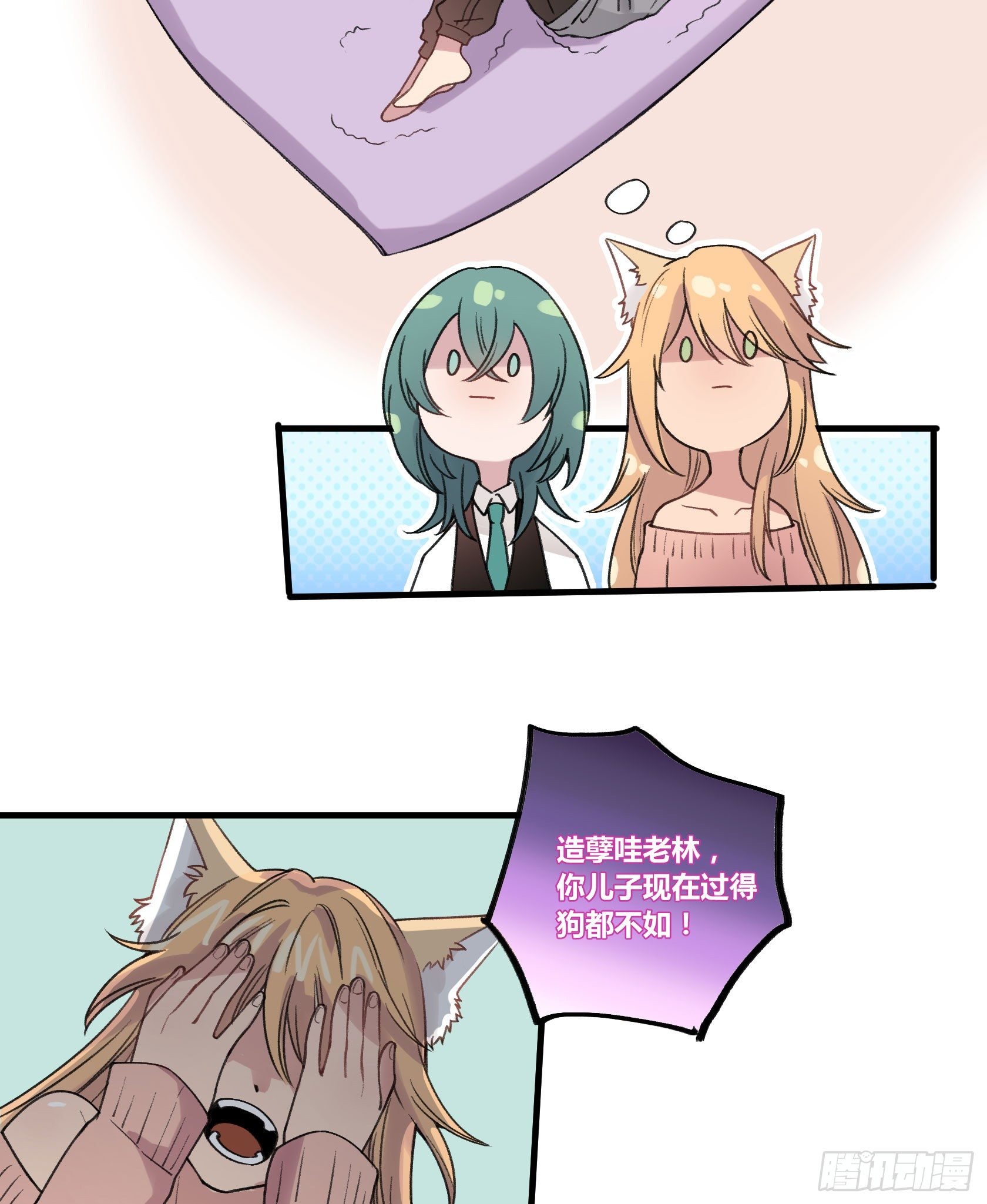 外国学徒登场！...？