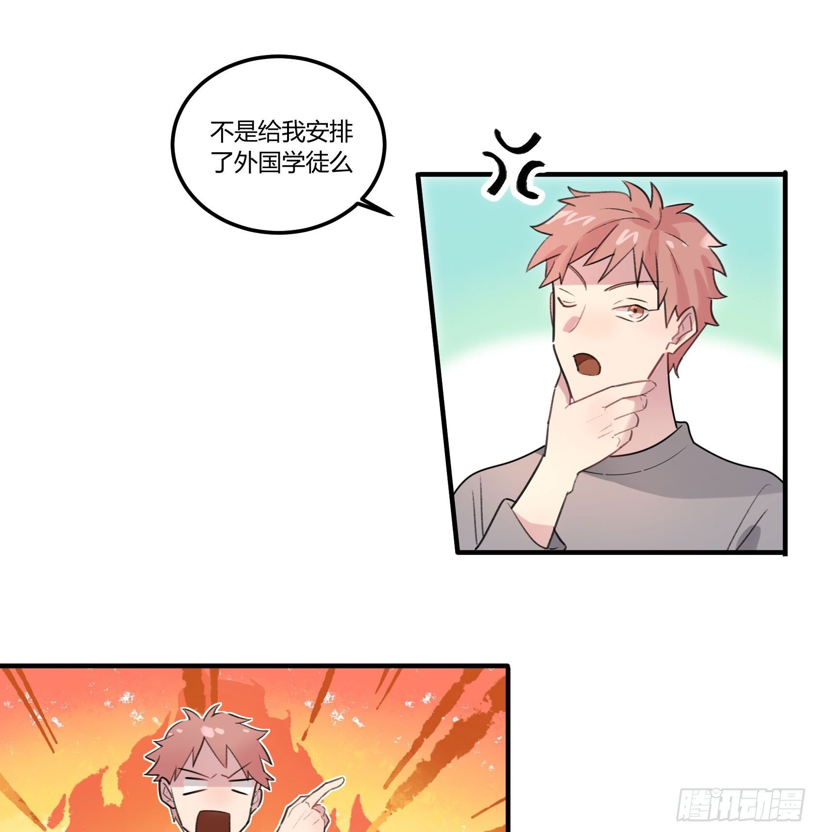 外国学徒登场！...？