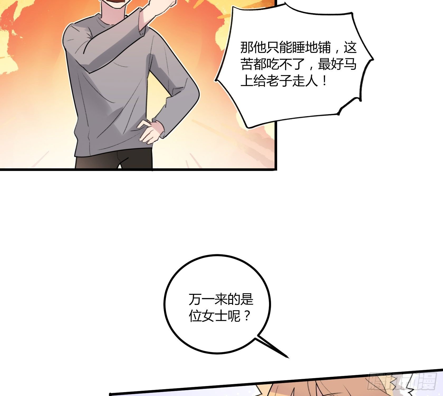 外国学徒登场！...？
