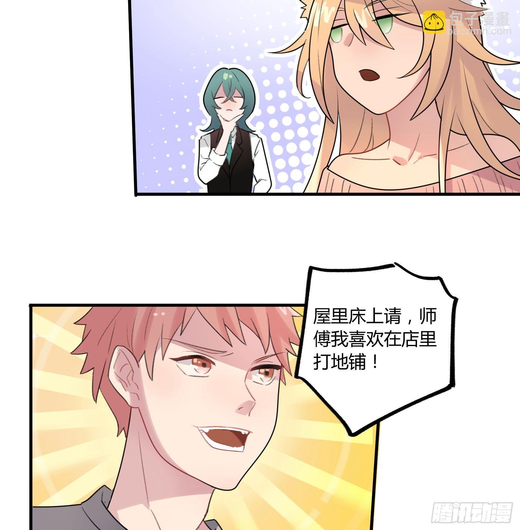 外国学徒登场！...？