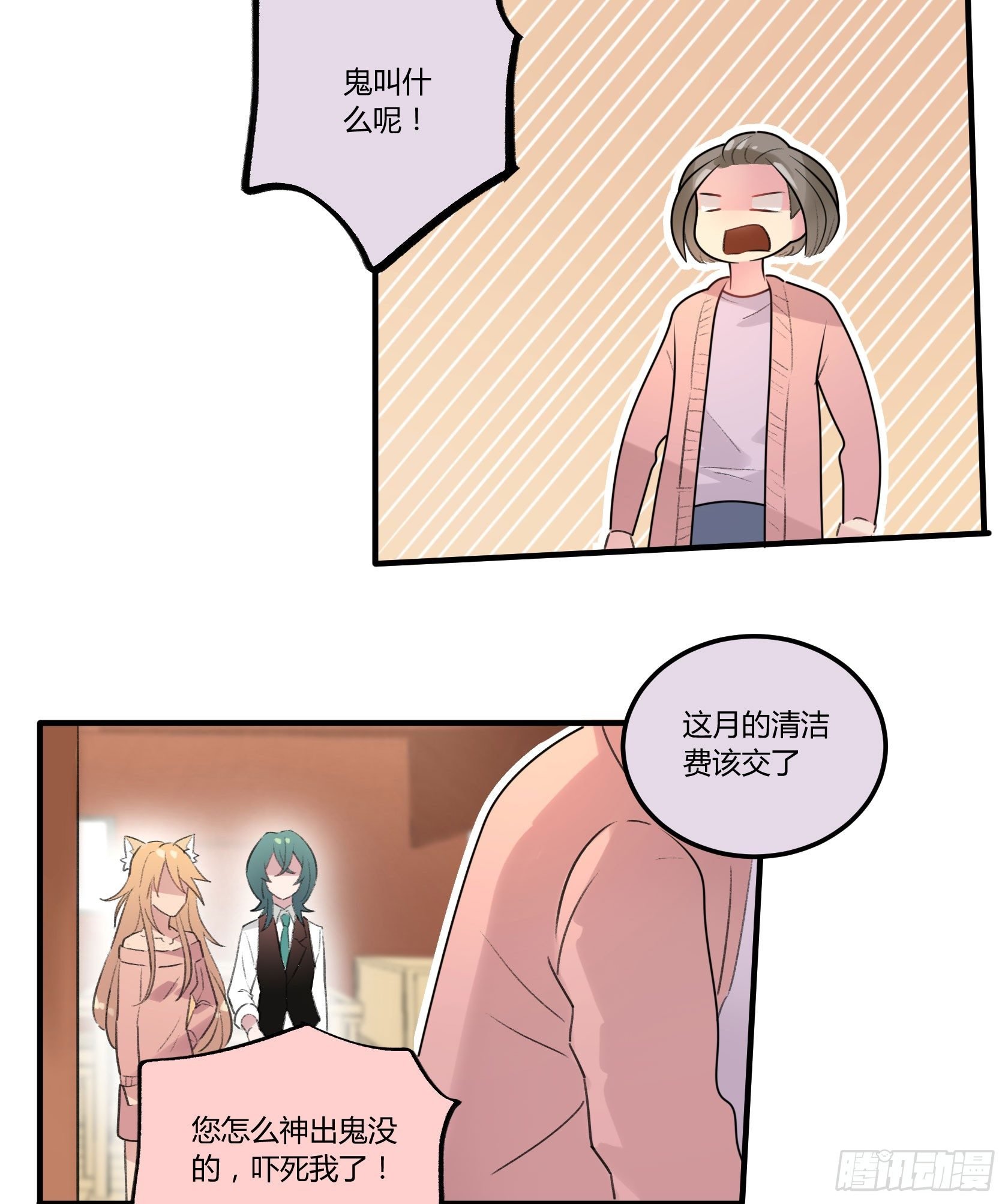 外国学徒登场！...？