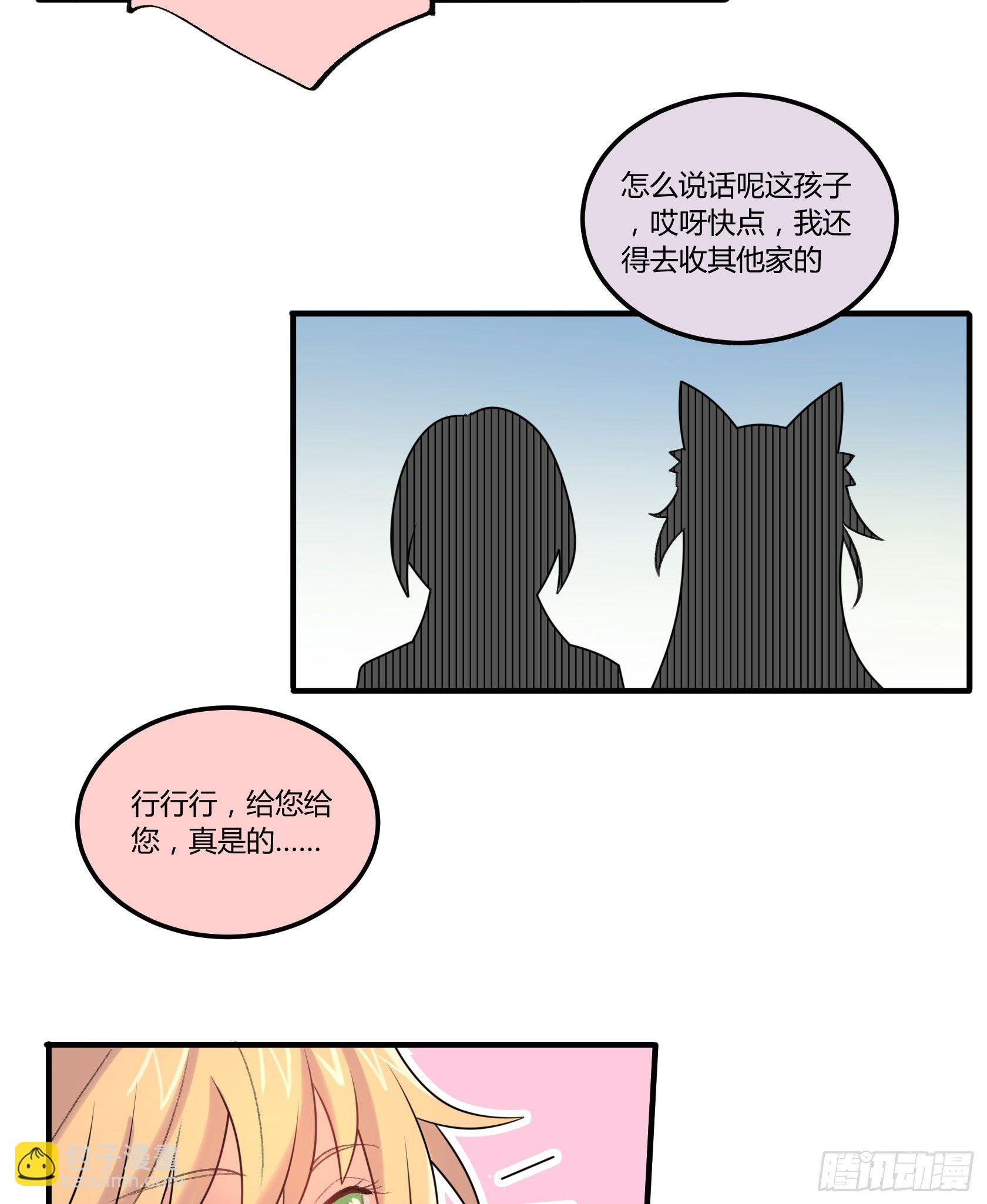 外国学徒登场！...？