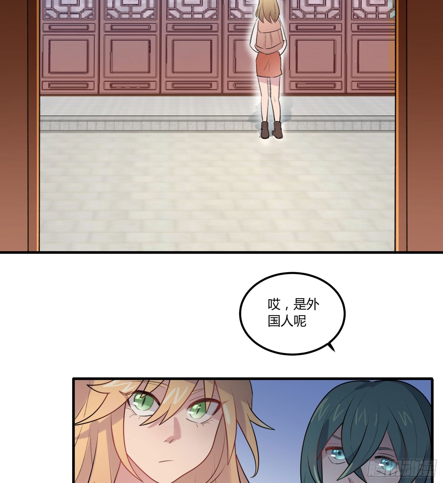 外国学徒登场！...？