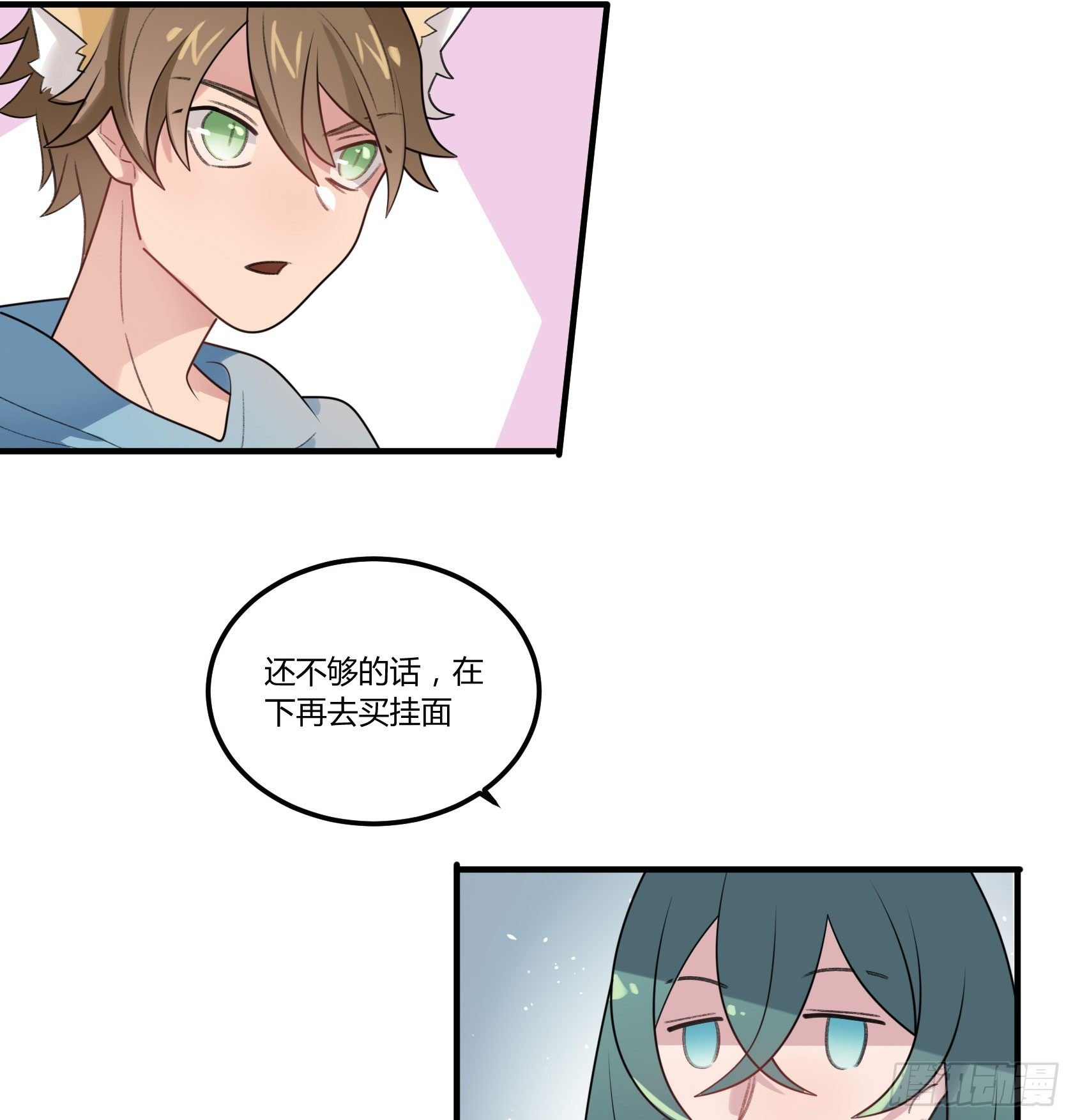 从今往后，俺就是您的新门徒了