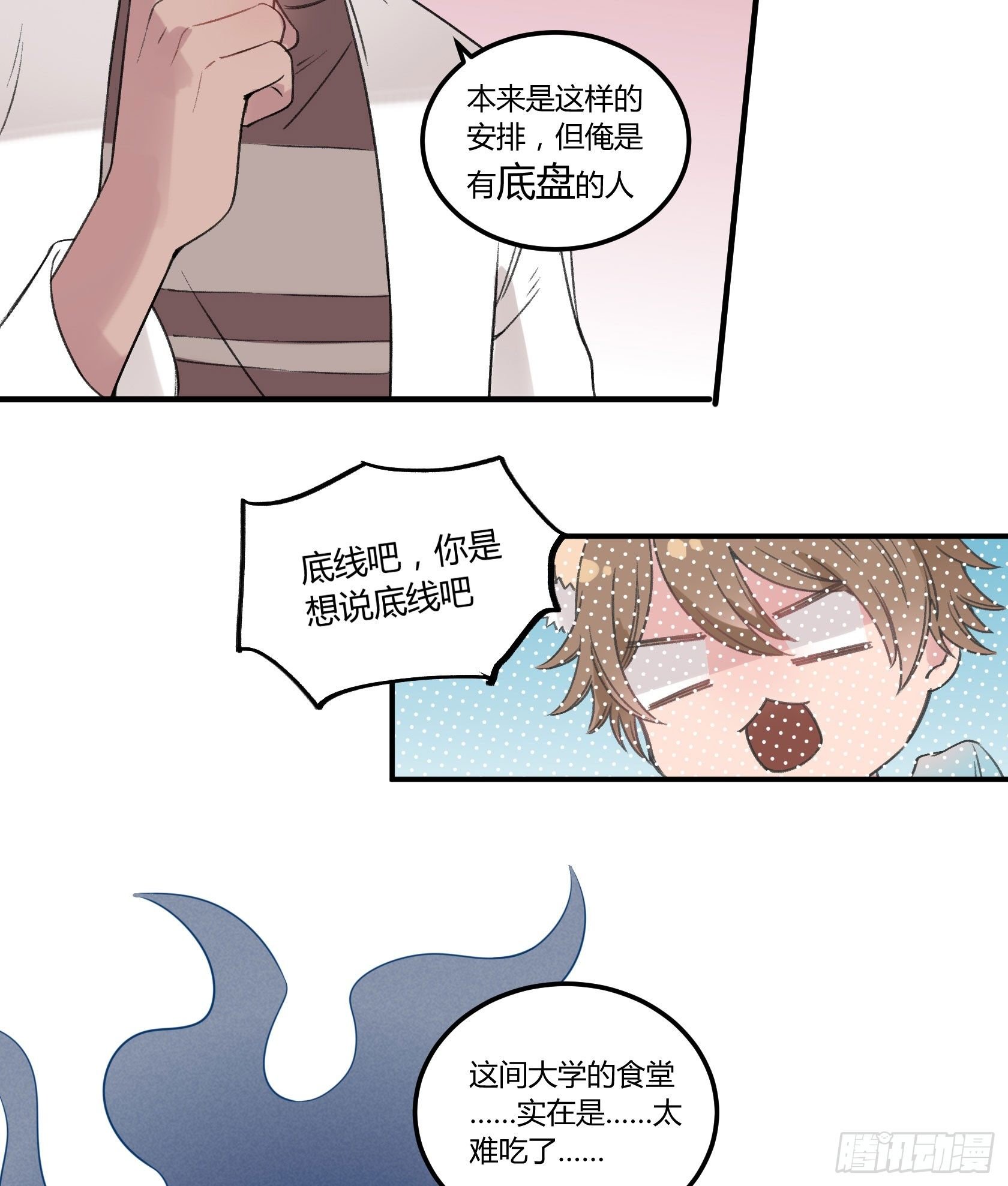 从今往后，俺就是您的新门徒了
