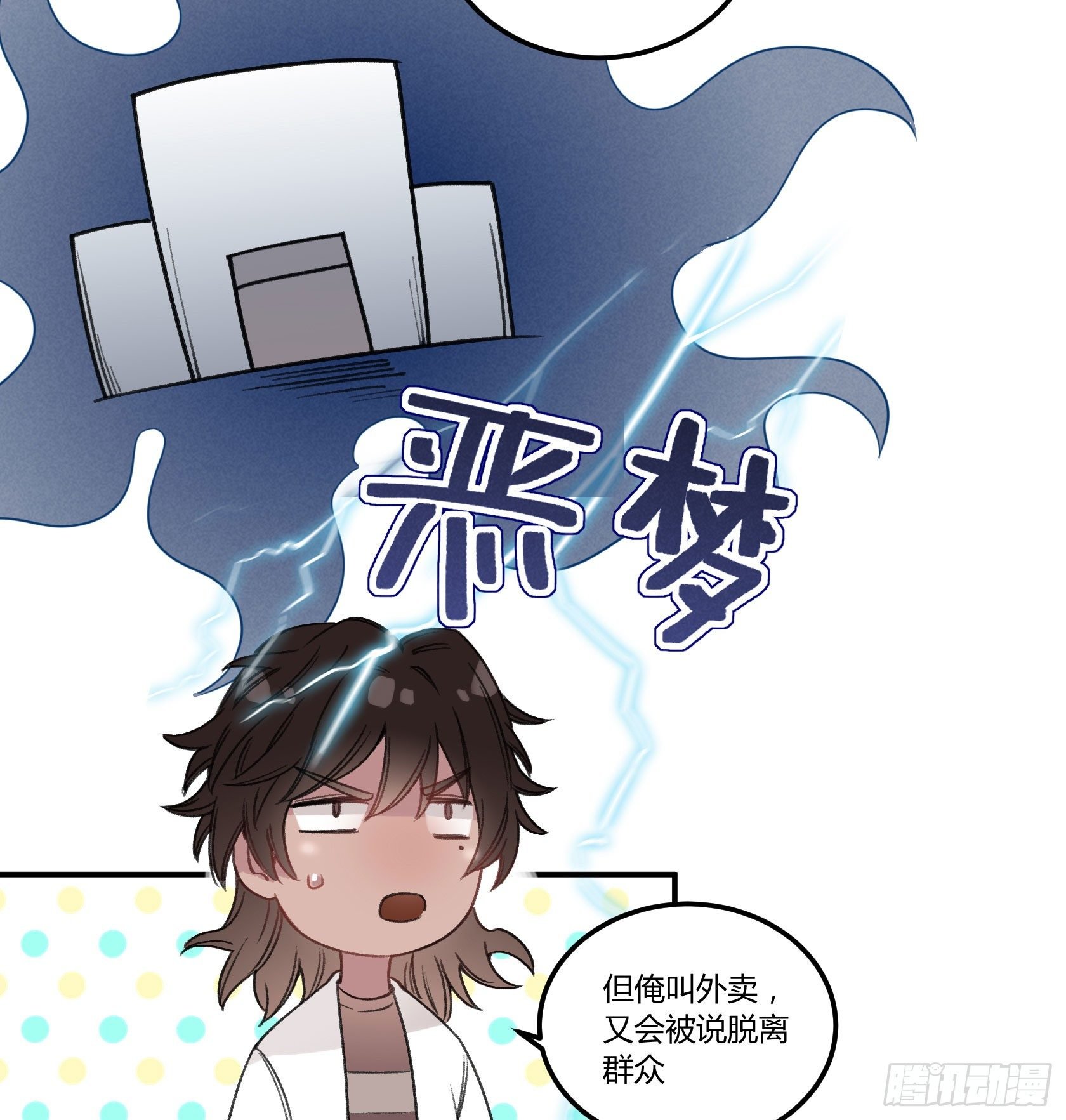 从今往后，俺就是您的新门徒了