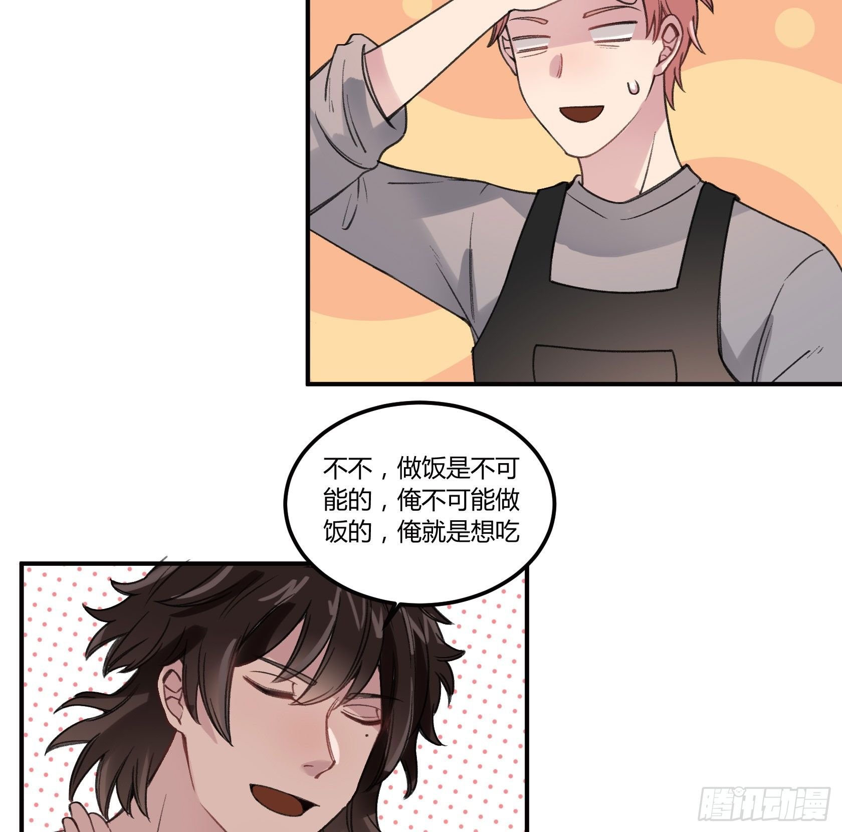 从今往后，俺就是您的新门徒了