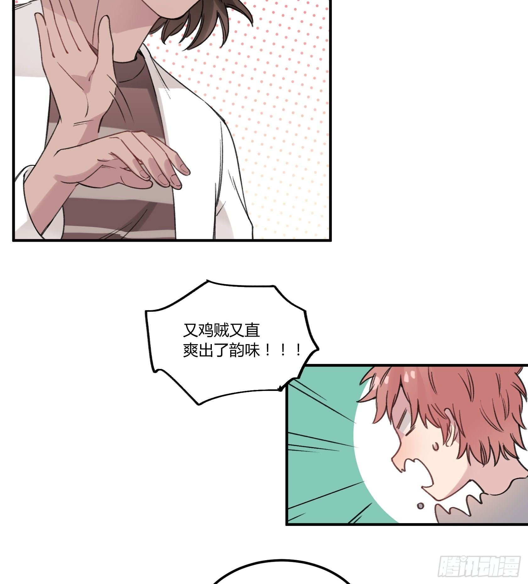 从今往后，俺就是您的新门徒了