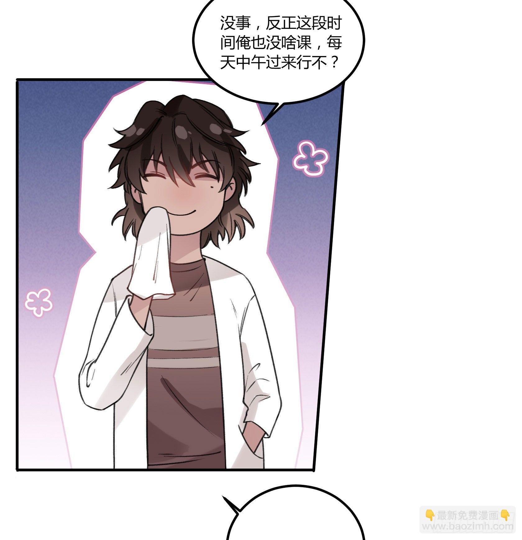 从今往后，俺就是您的新门徒了